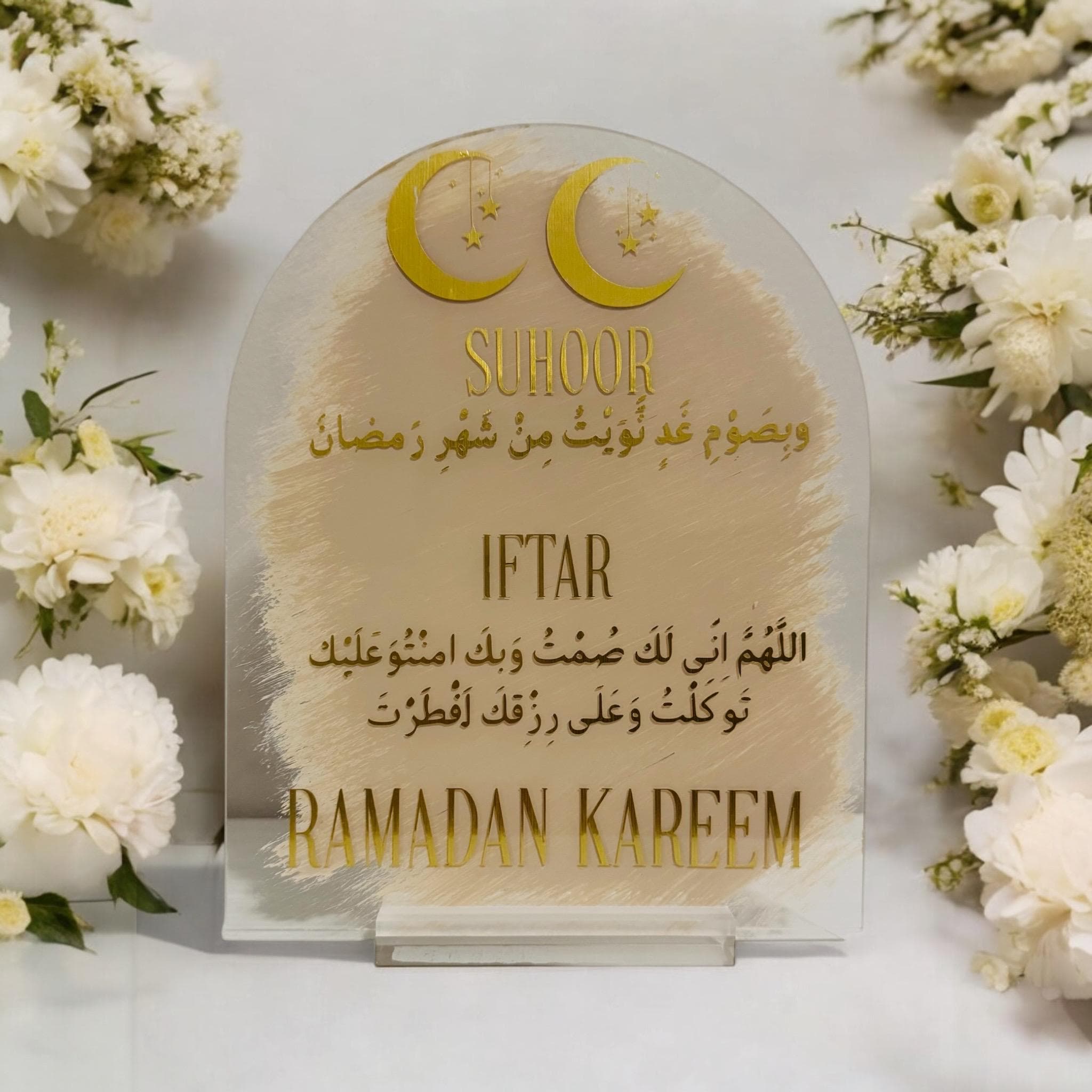 Ramadan Dua Acrylic Sign: Iftar & Suhoor, Islamic Home Decor