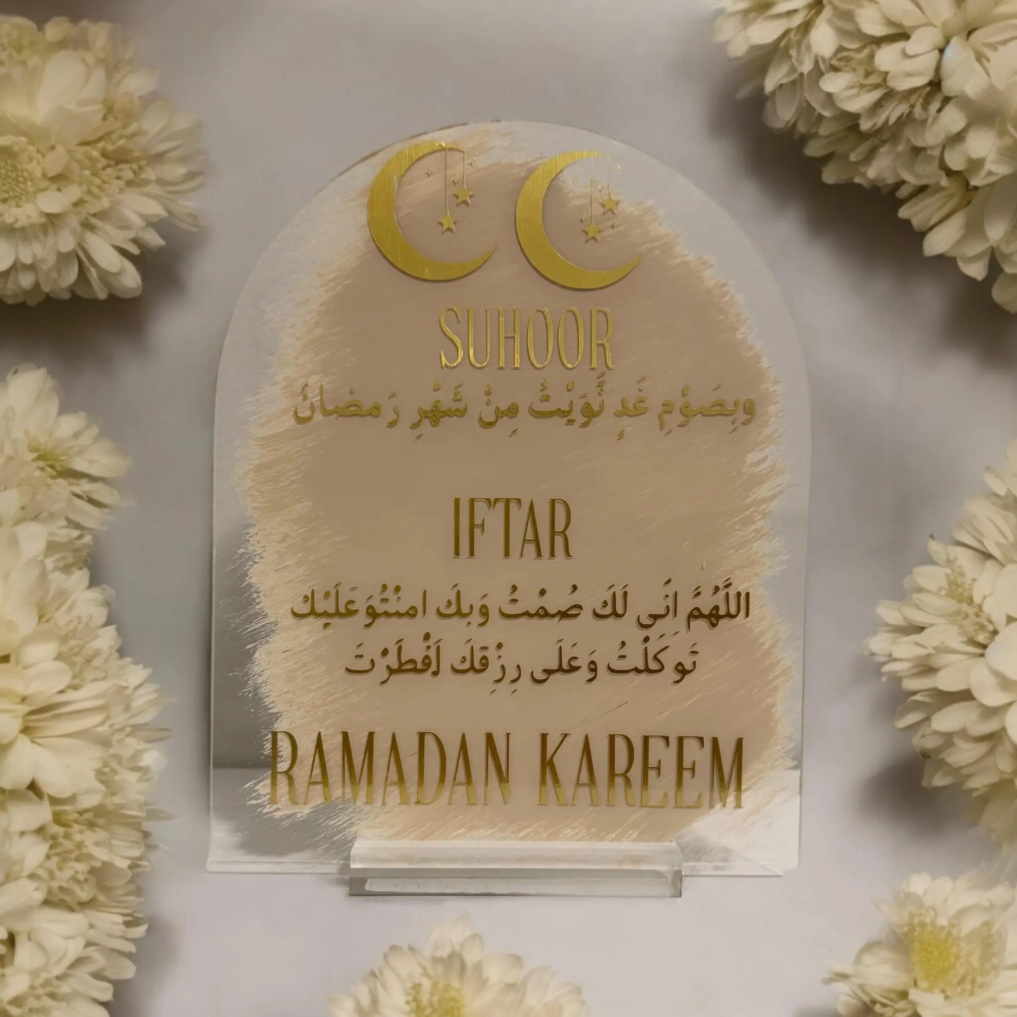 Ramadan Dua Acrylic Sign: Iftar & Suhoor, Islamic Home Decor - image 3