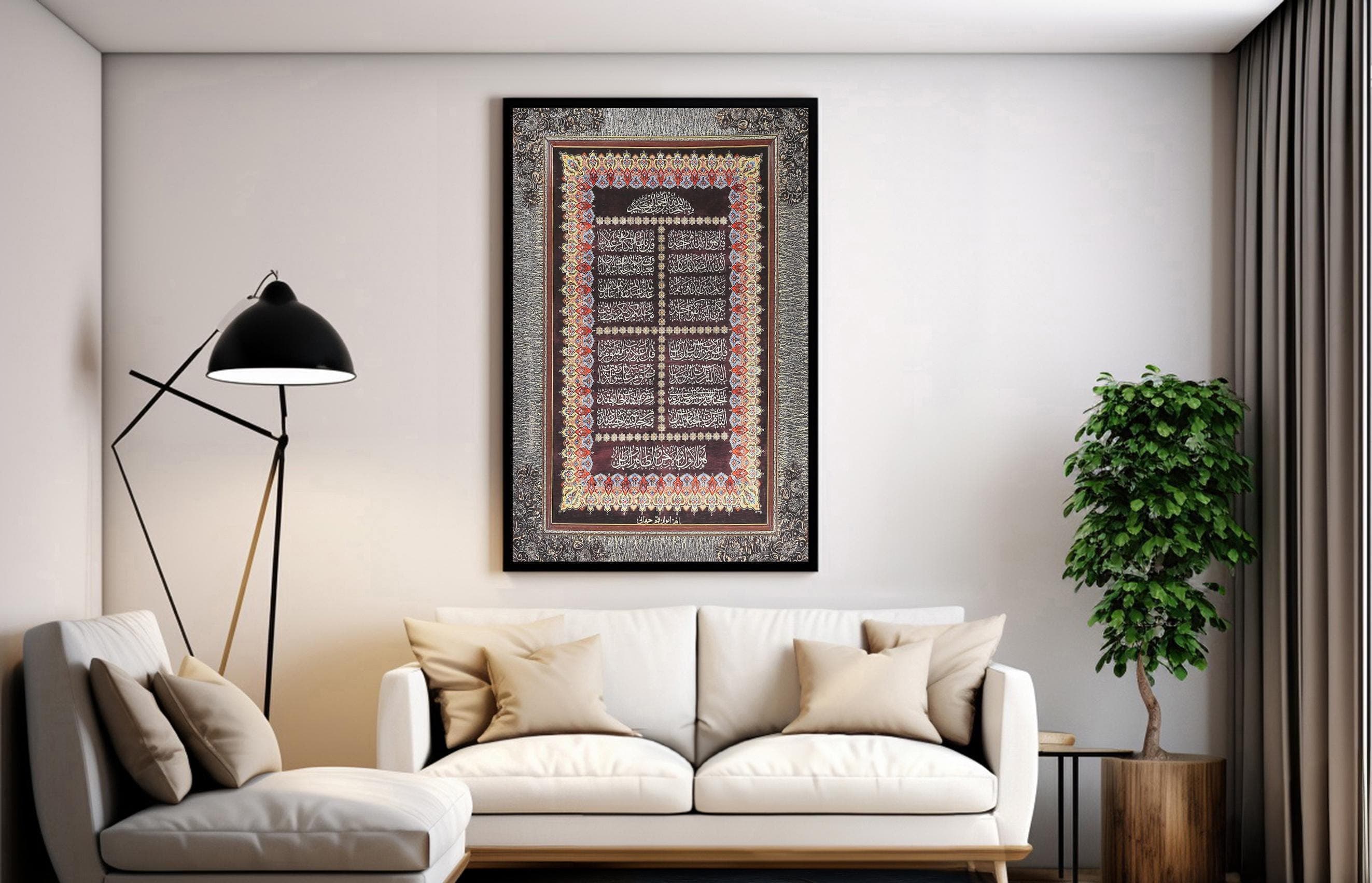 Islamic Wall Art: Ayat al-Kursi Arabic Calligraphy Wall Hanging Rugs Ramadan Muslim Gift - image 3