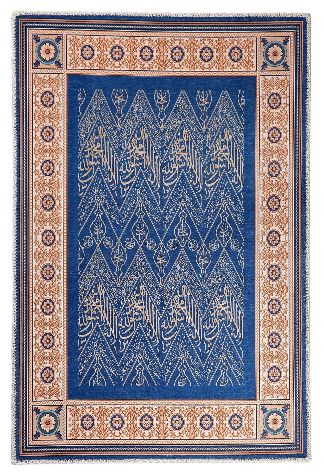 Islamic Wall Art :Arabic Calligraphy, Quran Tapestry