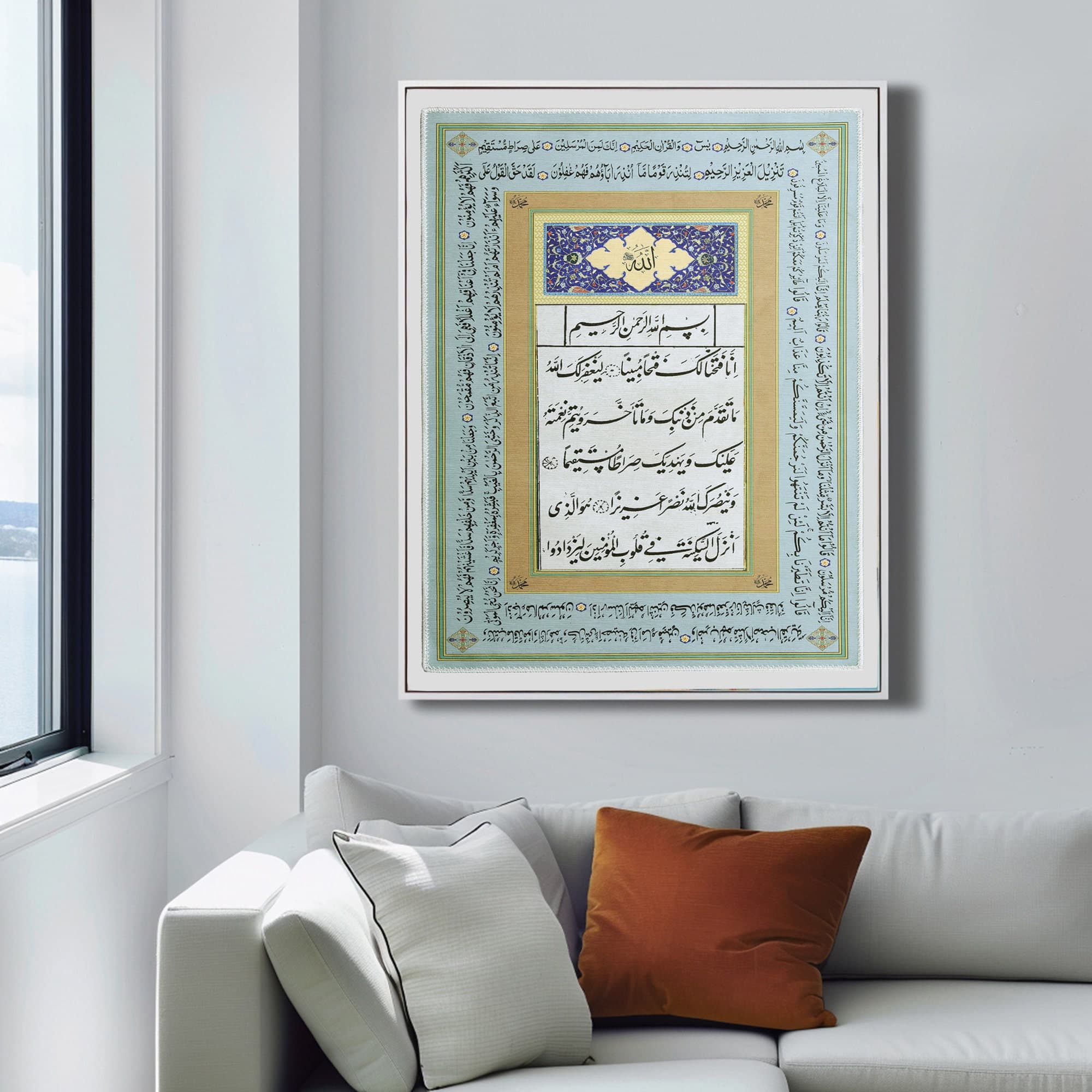 Islamic Wall Art | Surah Fetih Yasin | Tapestry Hanging Rug | Personalized Muslim Home Gift - image 4