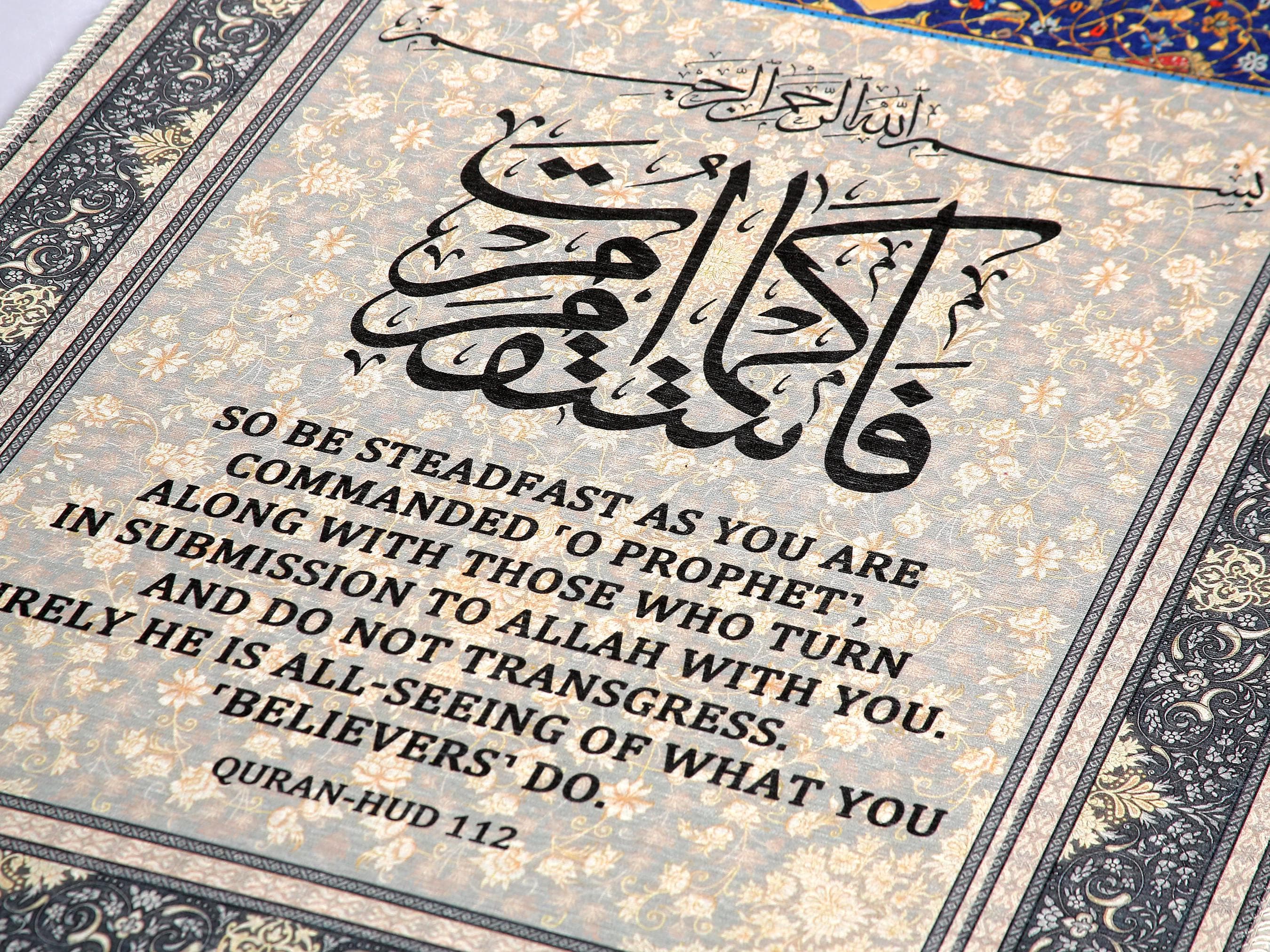 Islamic Wall Art: Surah Hud 112 Arabic Calligraphy Wall Hanging Rugs Ramadan Muslim Gift - image 5