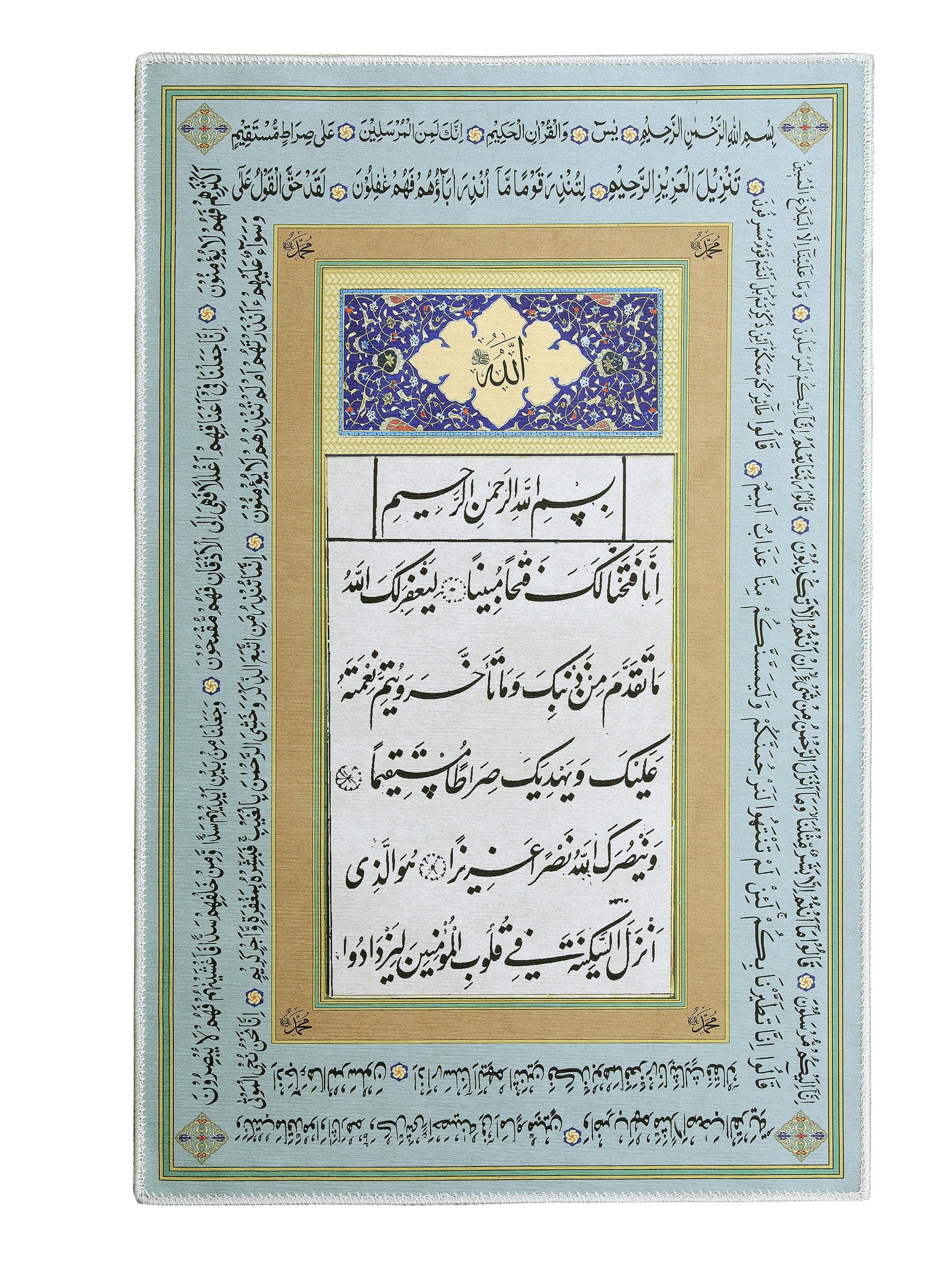 Islamic Wall Art | Surah Fetih Yasin | Tapestry Hanging Rug | Personalized Muslim Home Gift