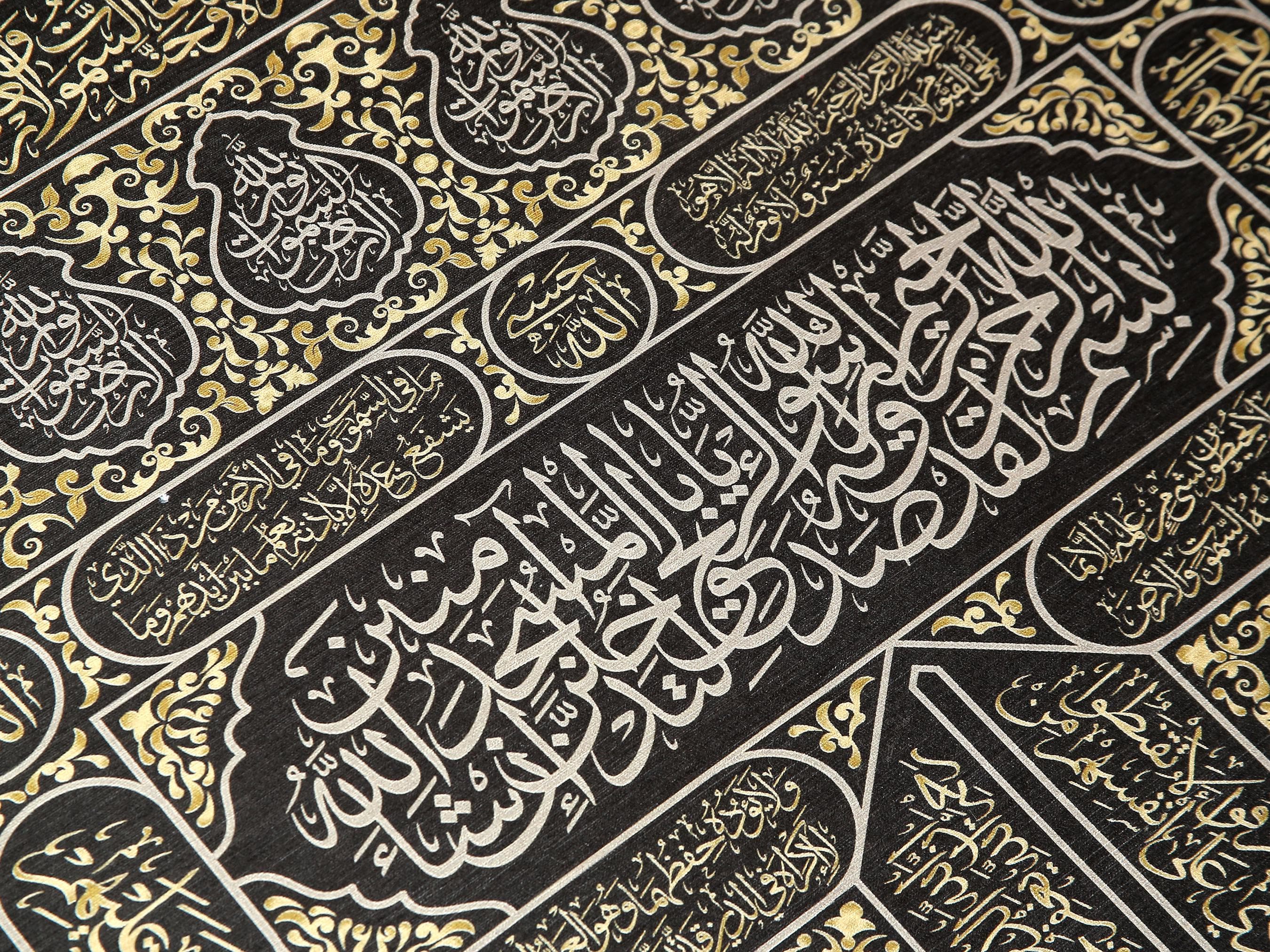 Islamic Wall Art - Kaaba Door - Wall Hanging Rug - Arabic Calligraphy - Quran Home Decor Rugs - image 5