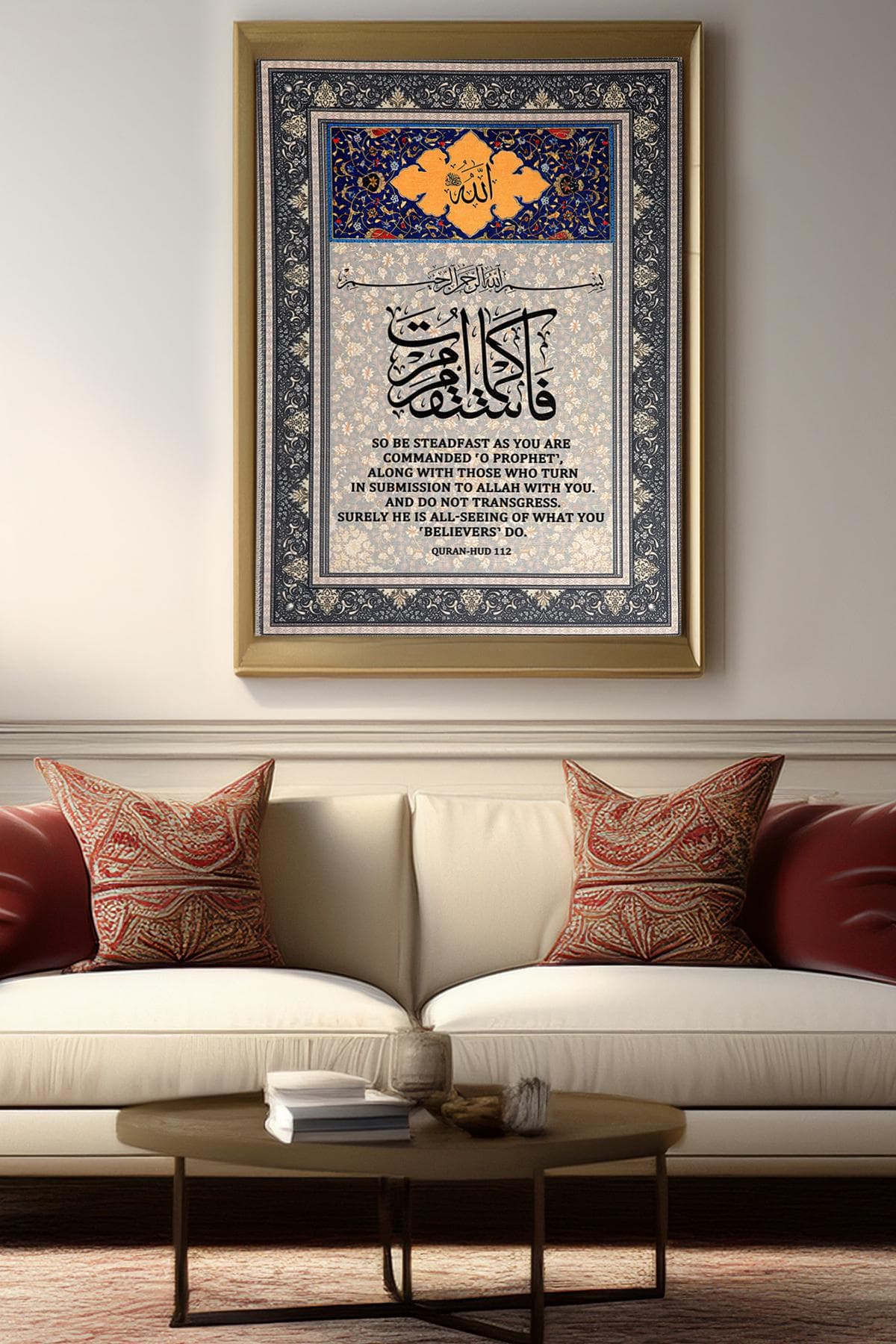 Islamic Wall Art: Surah Hud 112 Arabic Calligraphy Wall Hanging Rugs Ramadan Muslim Gift - image 4