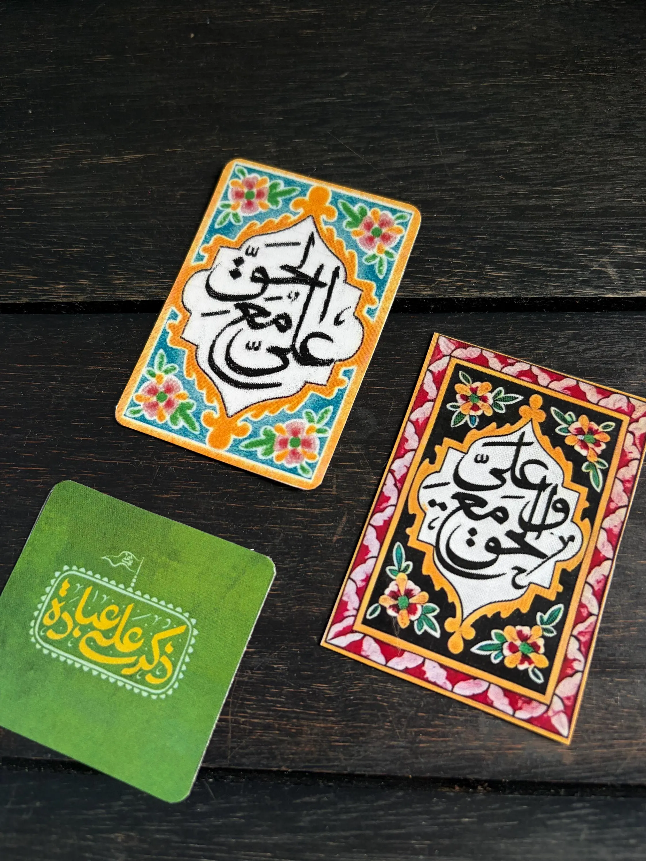 Imam Ali Fridge Magnets