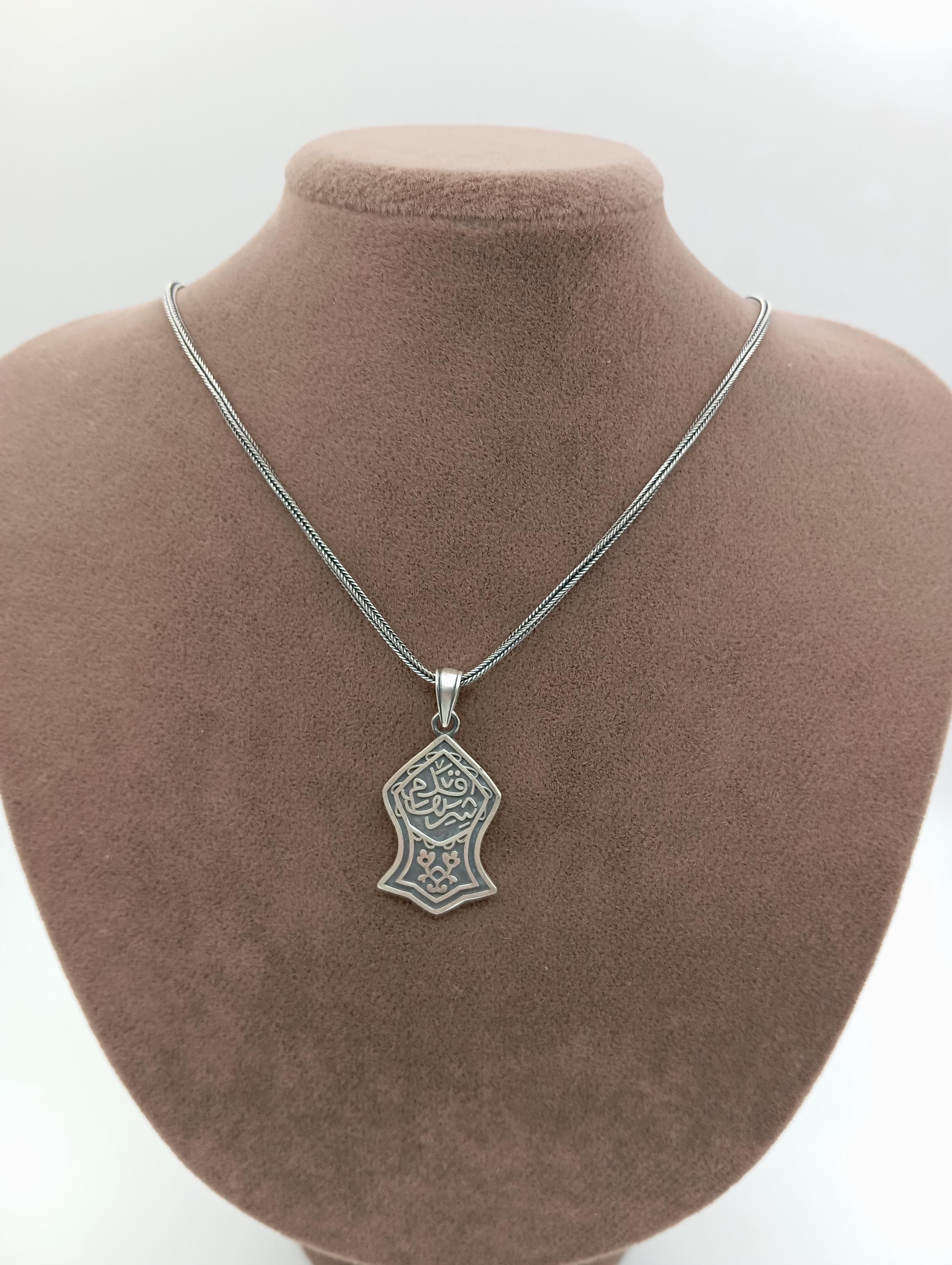 925 Sterling Silver Nal-i Sharif Pendant Necklace, Handmade Islamic Calligraphy Jewelry, Spiritual Muslim Religious Gift, Self Gift - image 5