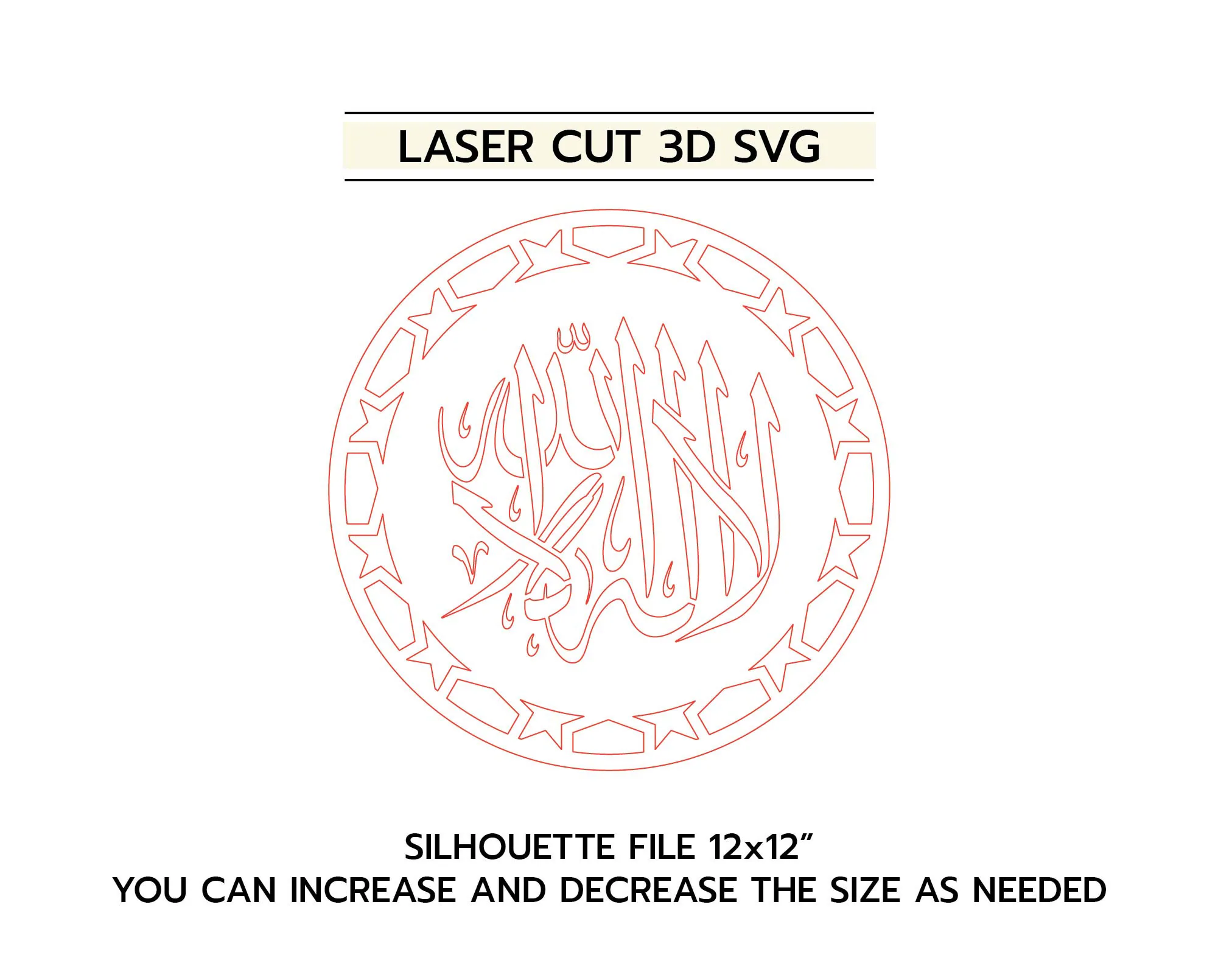 Islamic Calligraphy Laser Cut File, Shahada, Arabic Home Decor (svg, pdf, eps, dxf) - image 3