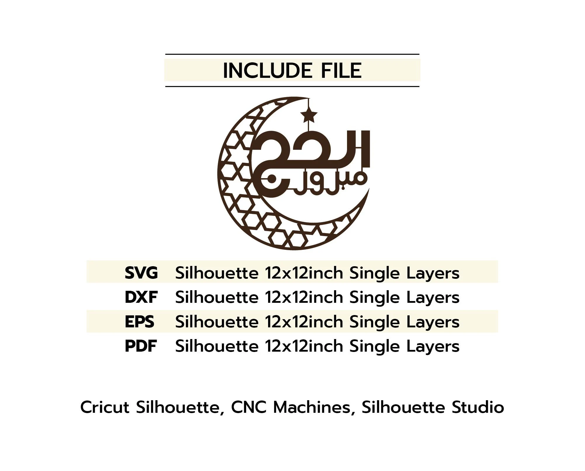Hajj Mabroor Laser Cut File, Muslim Home Decor (svg, pdf, eps, dxf) - image 4