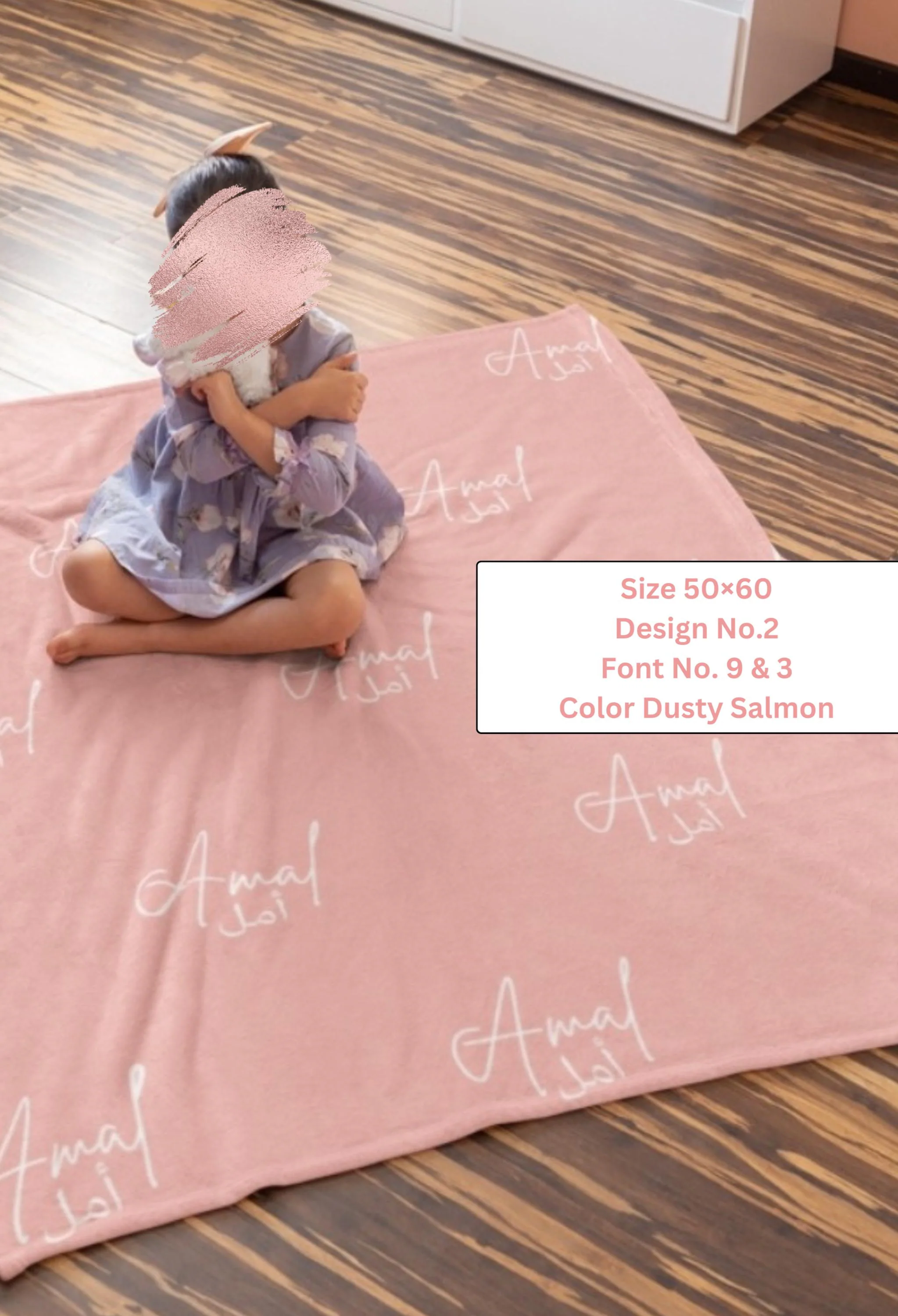 Personalized Arabic name Blanket, Arabic customised swaddle Blanket, muslim baby shower gift, Islamic,Matching Baby Beanie, هدية المولود - image 2