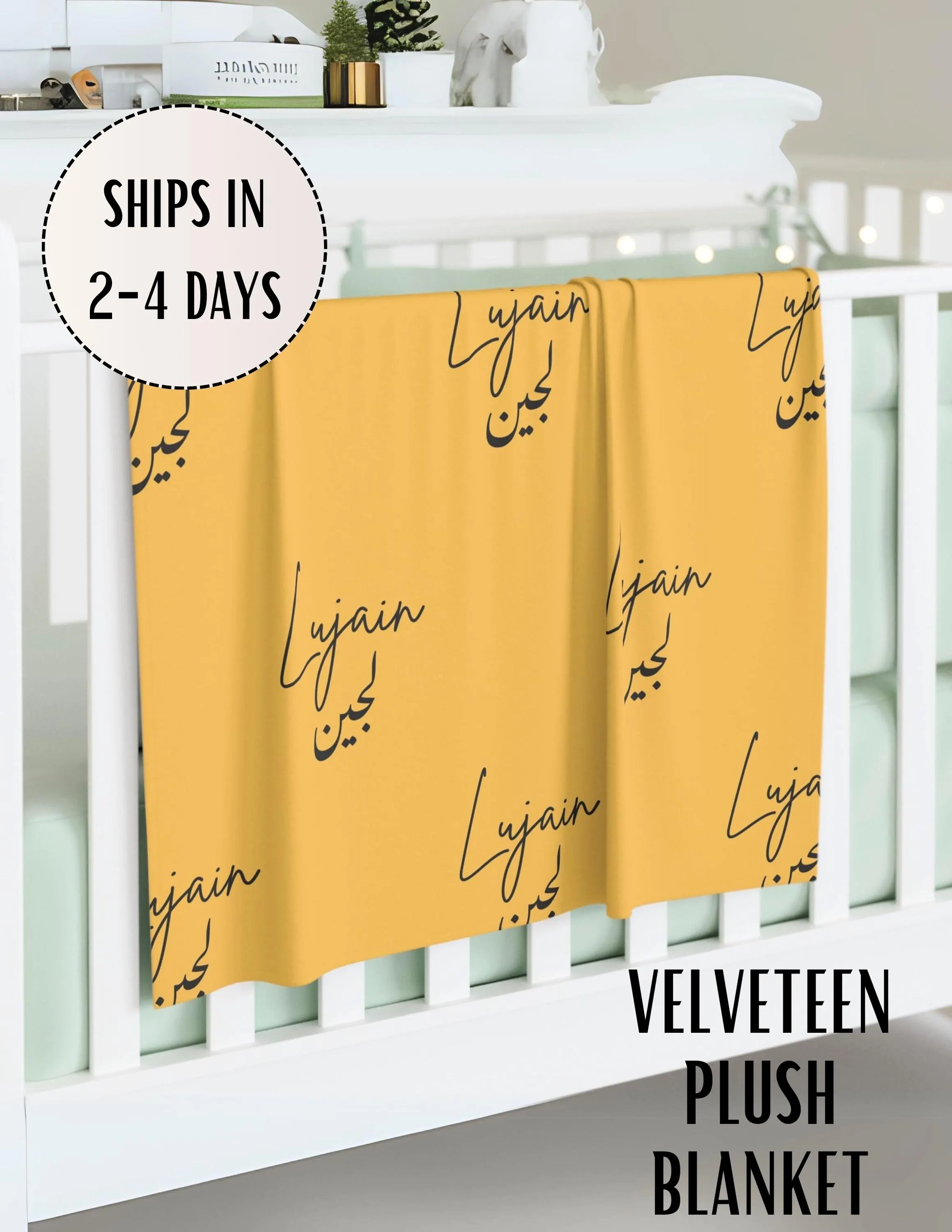 Personalized Arabic name Blanket, Arabic customised swaddle Blanket, muslim baby shower gift, Islamic,Matching Baby Beanie, هدية المولود - image 3