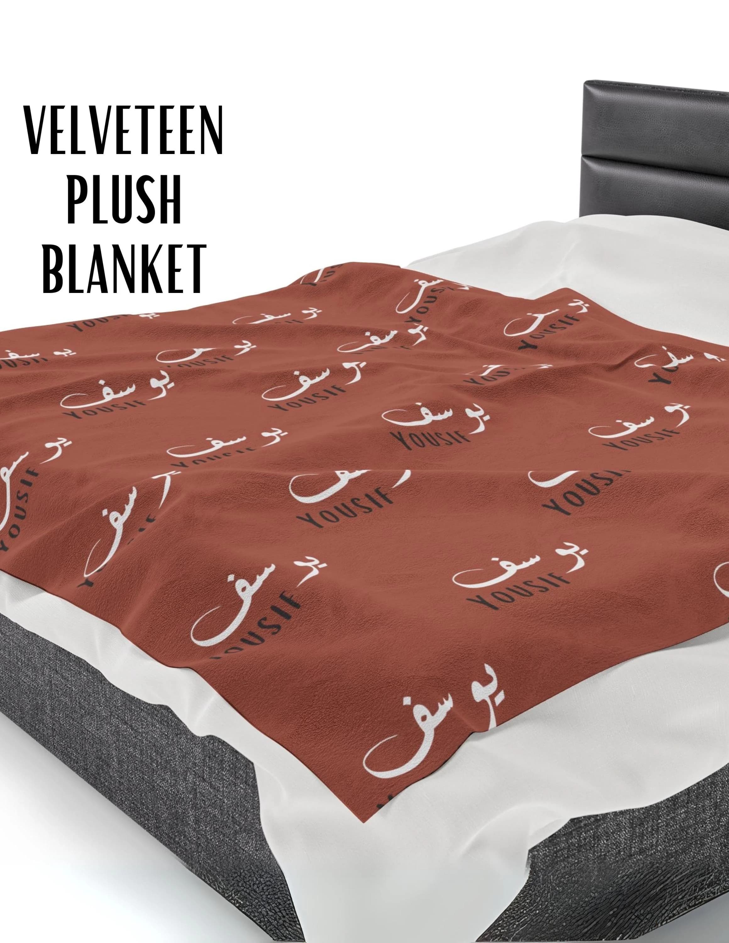 Personalized Arabic name Blanket, Arabic customised swaddle Blanket, muslim baby shower gift, Islamic,Matching Baby Beanie, هدية المولود