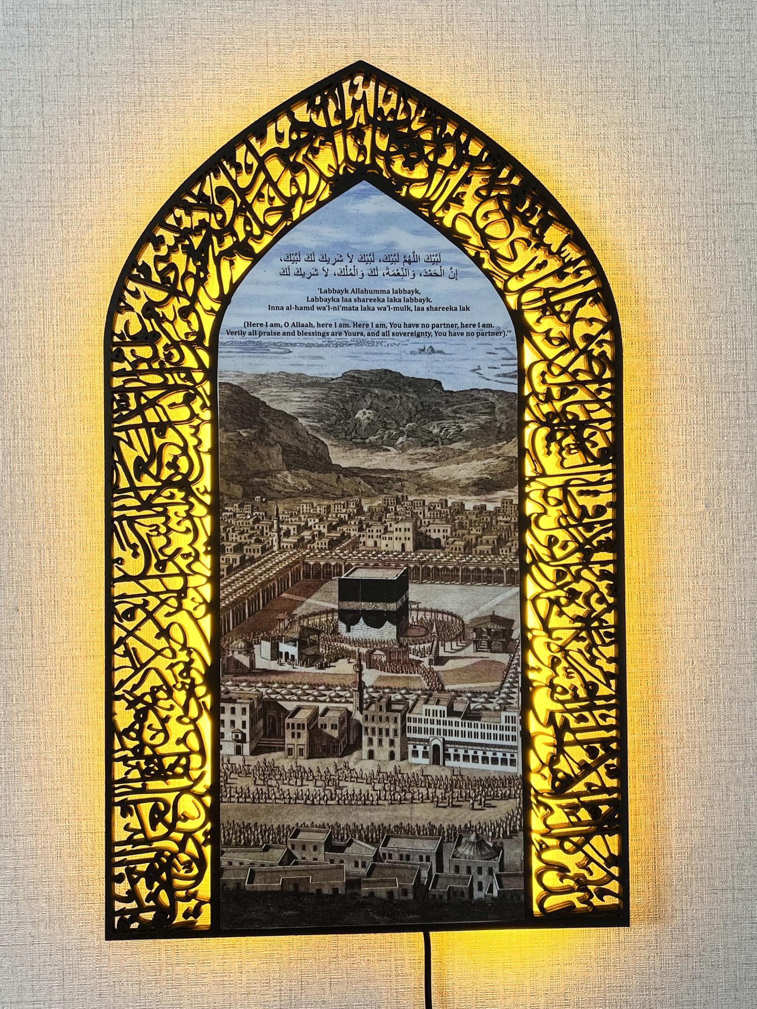 Ayatul Kursi LED Islamic Wall Art: Kaaba Design, Muslim Home Decor