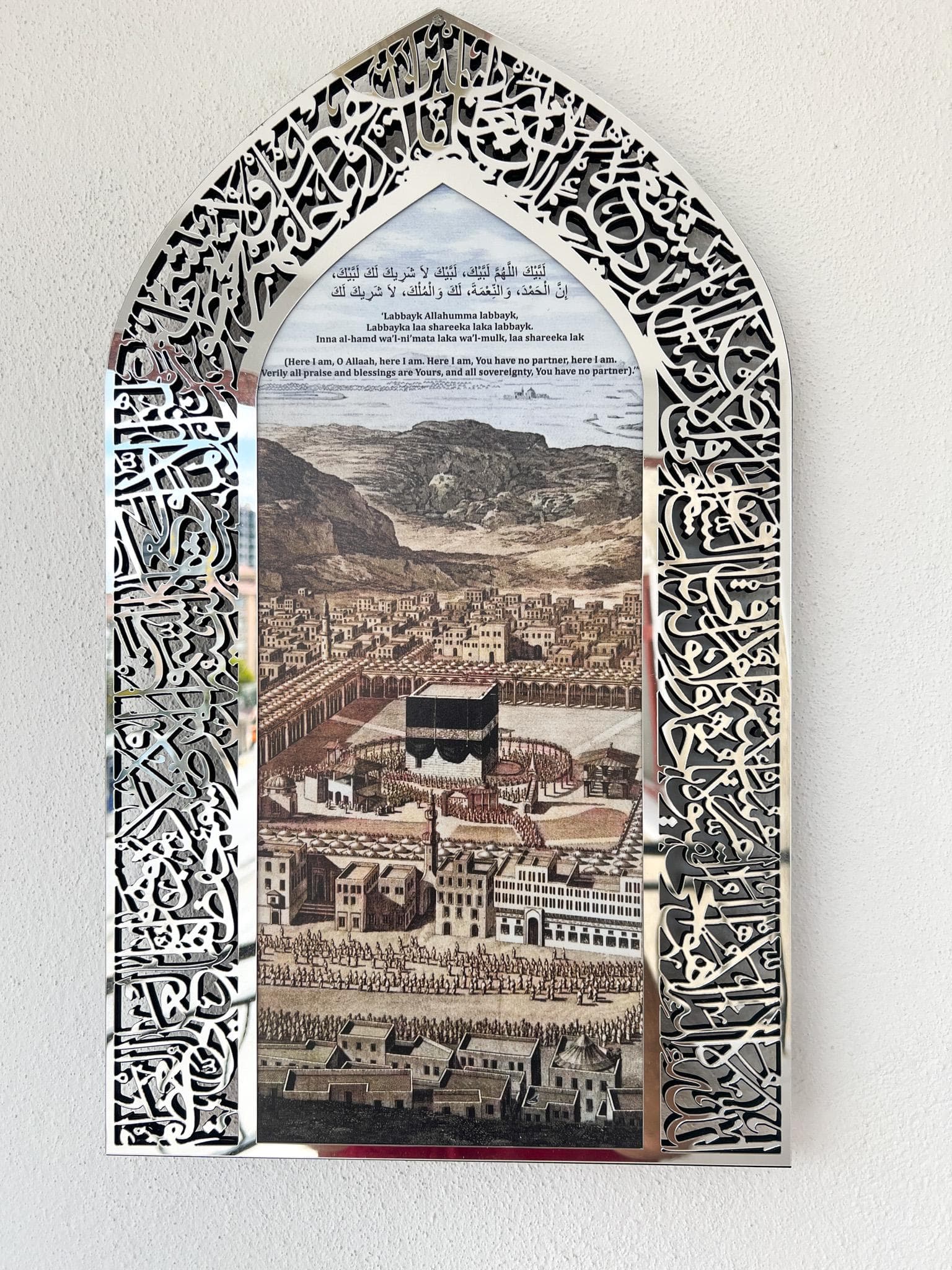 Ayatul Kursi LED Islamic Wall Art: Kaaba Design, Muslim Home Decor - image 3