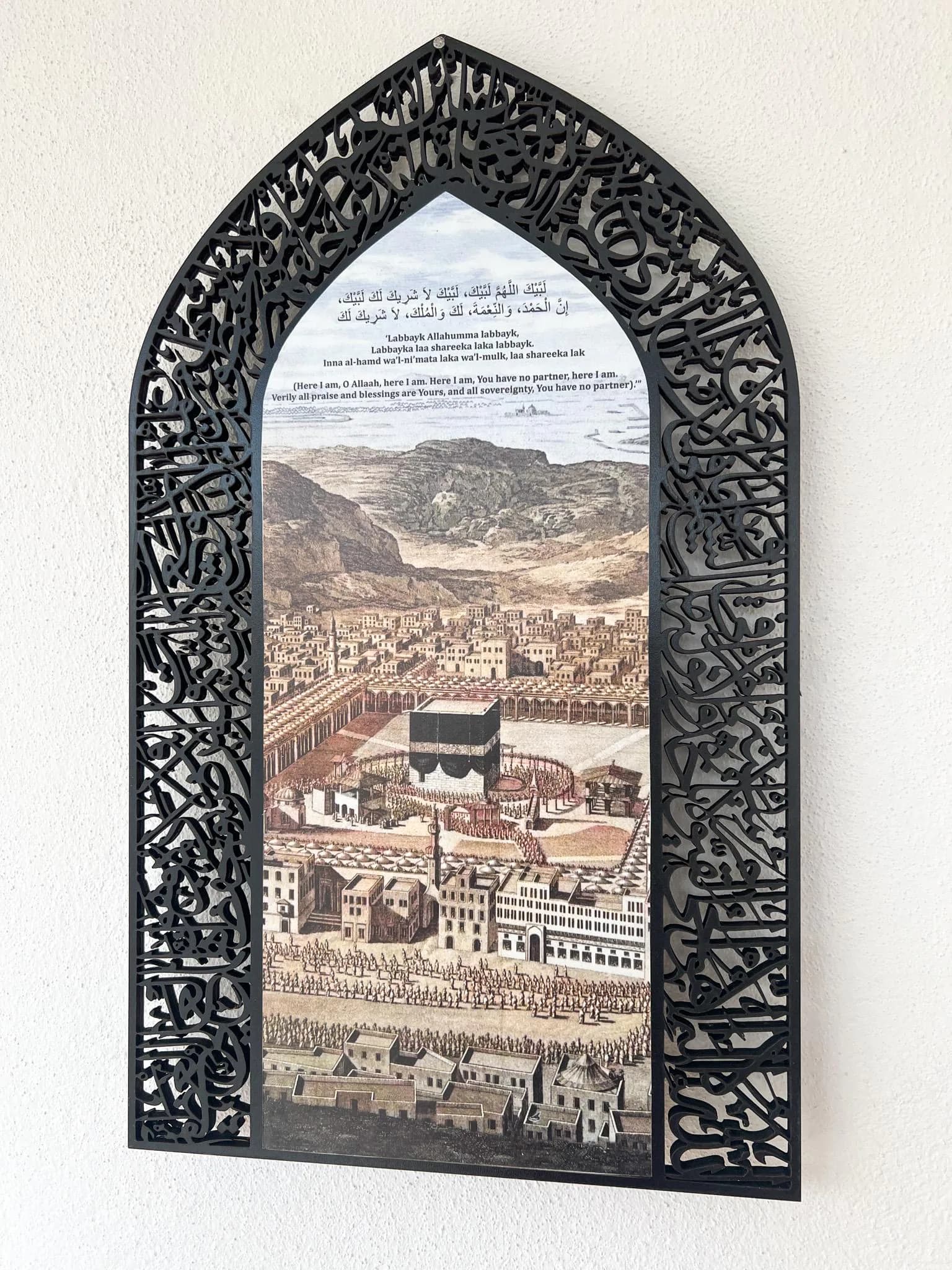 Ayatul Kursi LED Islamic Wall Art: Kaaba Design, Muslim Home Decor - image 2