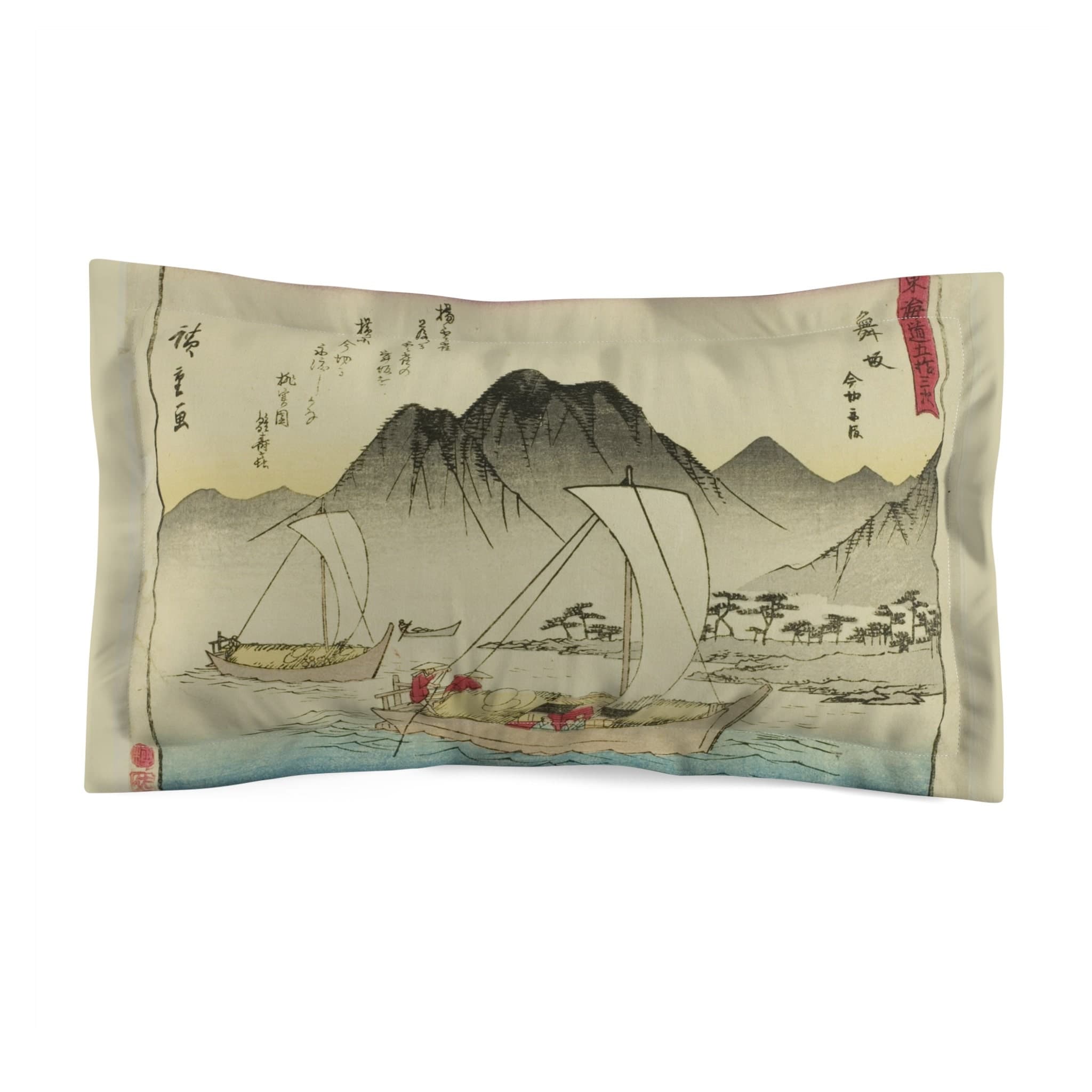 Hiroshige Utagawa Pillow Sham: Japanese Art Decorative Pillow Case - image 5