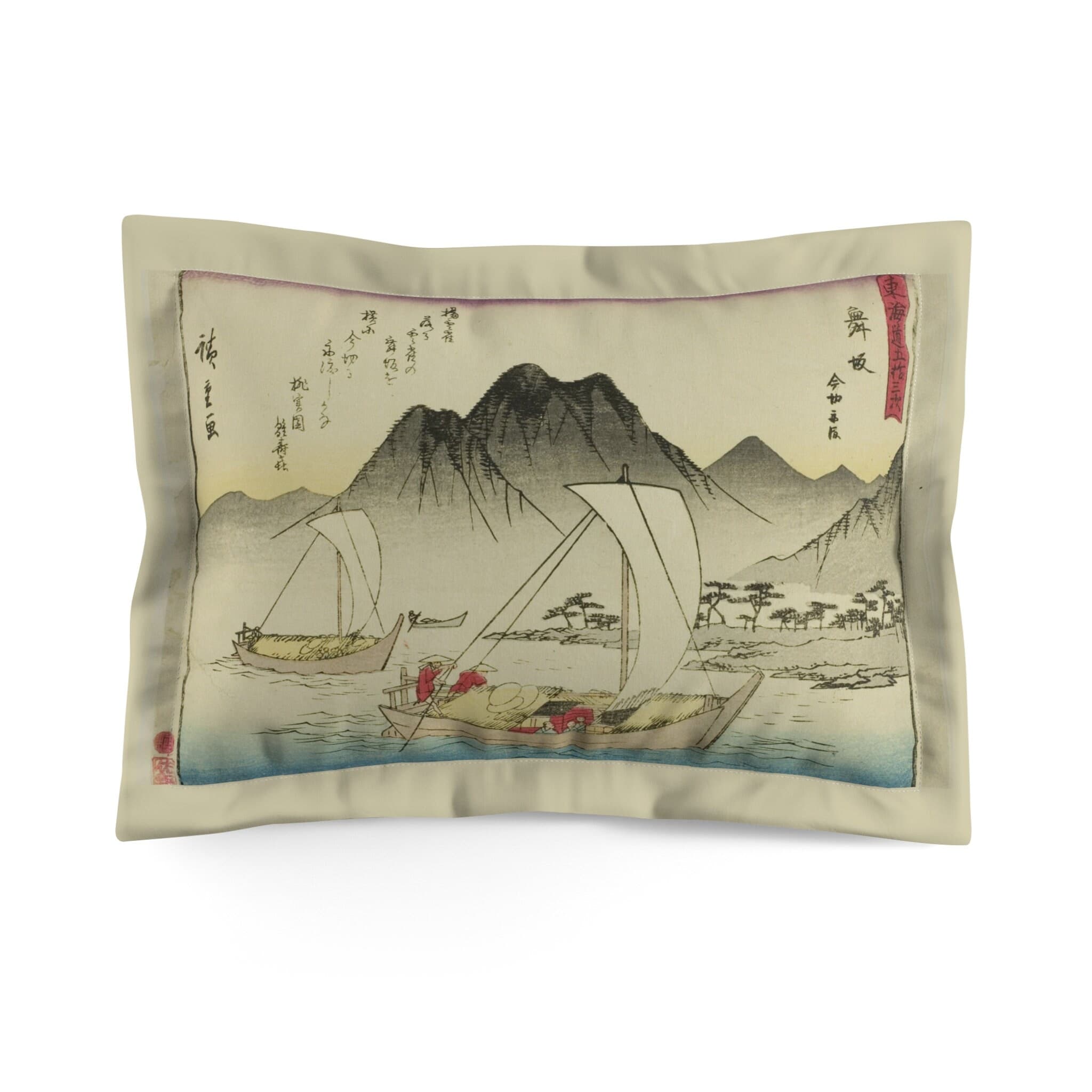 Hiroshige Utagawa Pillow Sham: Japanese Art Decorative Pillow Case - image 4