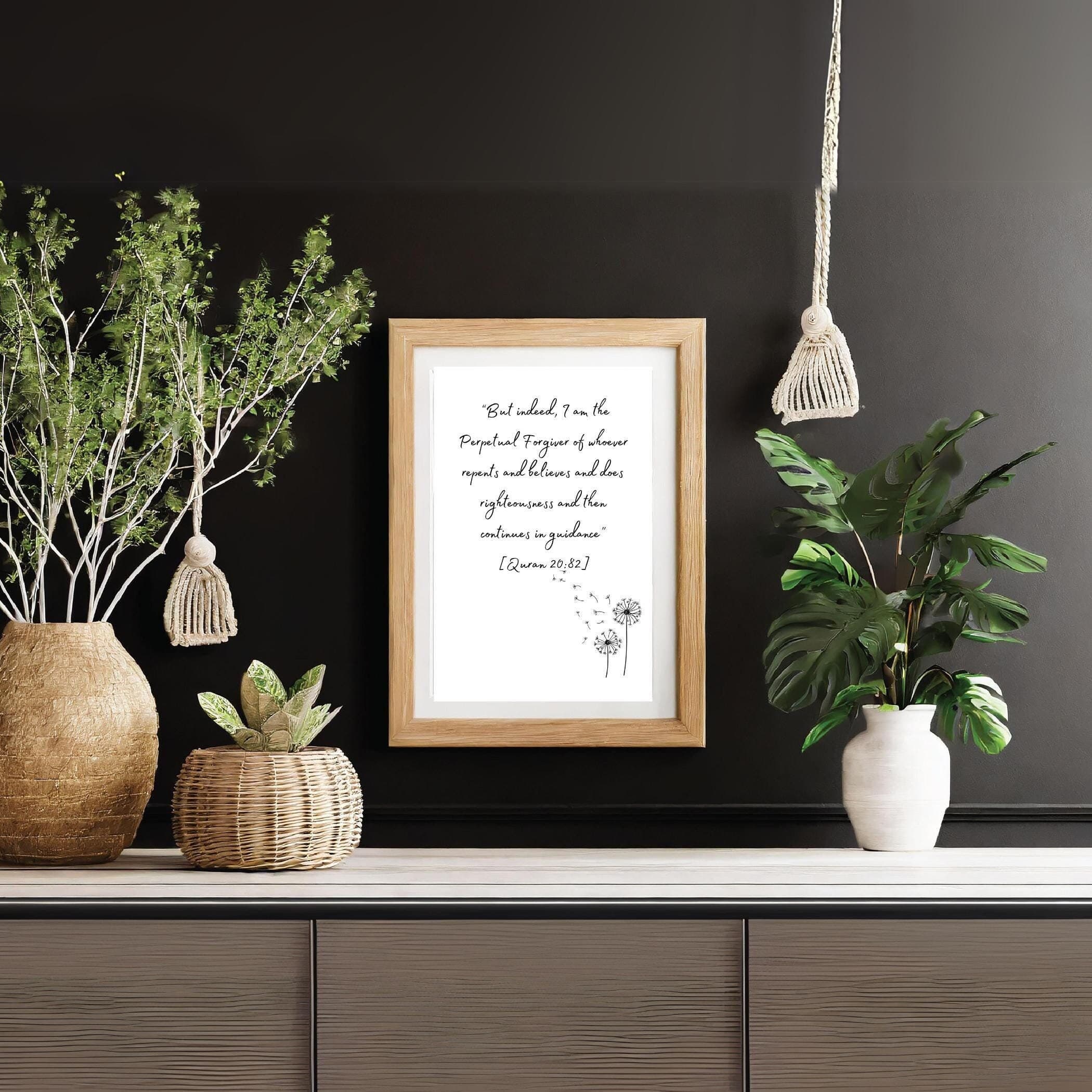Minimalist Quran Verse Print: Modern Islamic Wall Art (Digital Download)