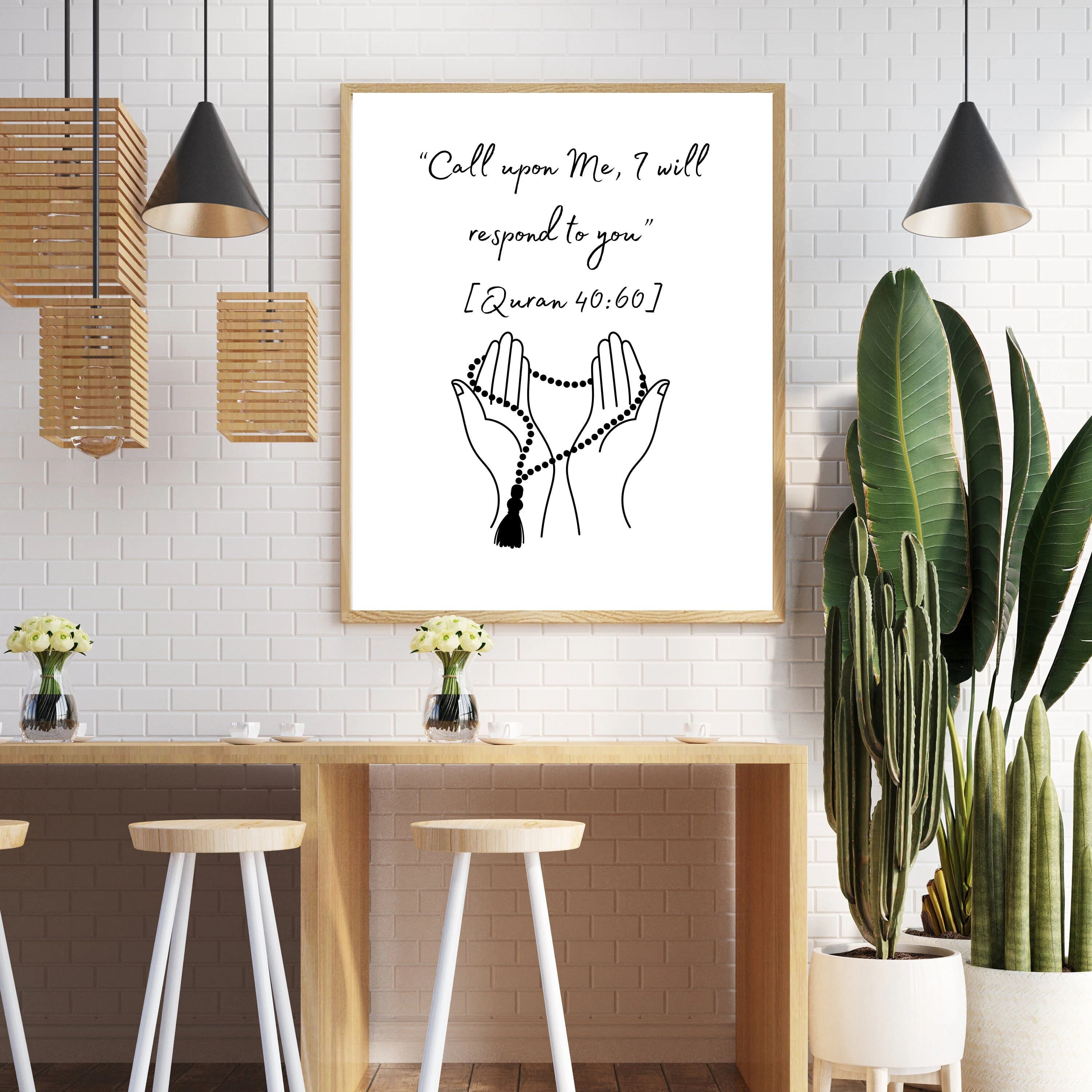 Quran Verse Print: Modern Islamic Wall Art (Digital Download)