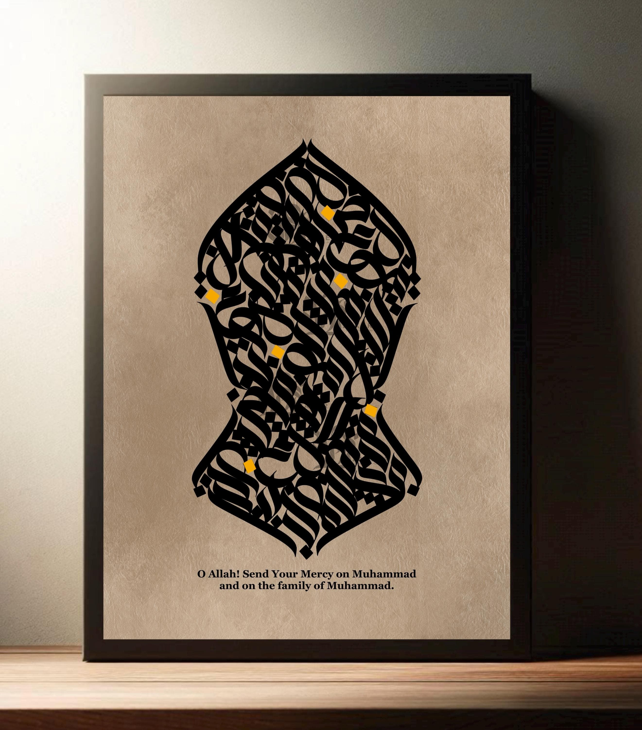 Islamic Calligraphy Art Print: Na’layn Design, Gold Accents