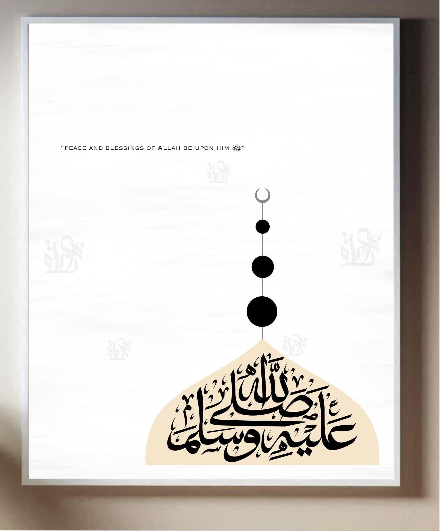 Islamic Art Print | Salawaat Calligraphy, Modern Mosque Design (Digital Download) - image 3