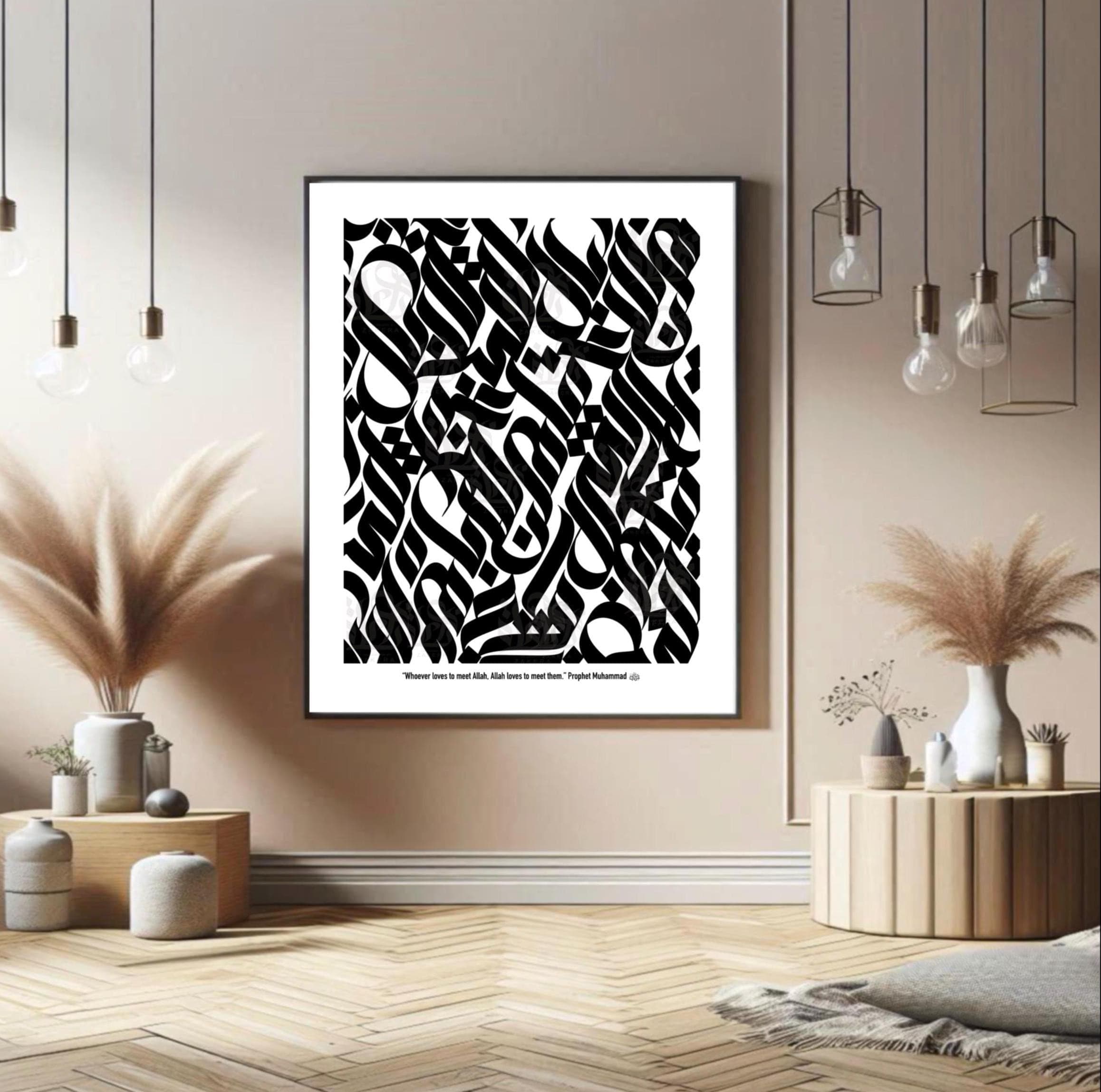 Islamic Art | Arabic Calligraphy | Typography | Calligrafitti | Islamic Quote | Toronto Artist - image 4