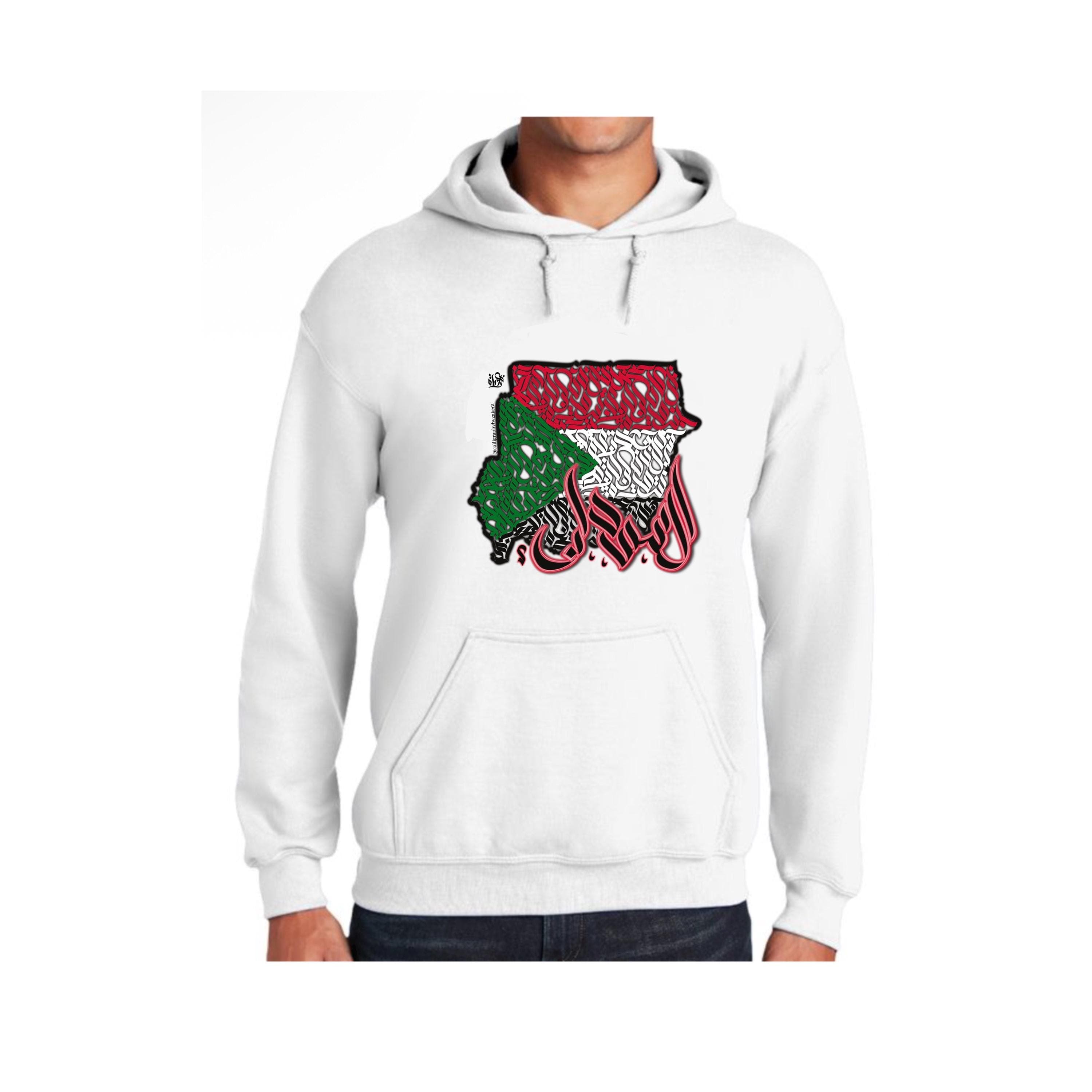 Sudan Graffiti Hoodie | Resistance Art | Arabic Graffiti | - image 5