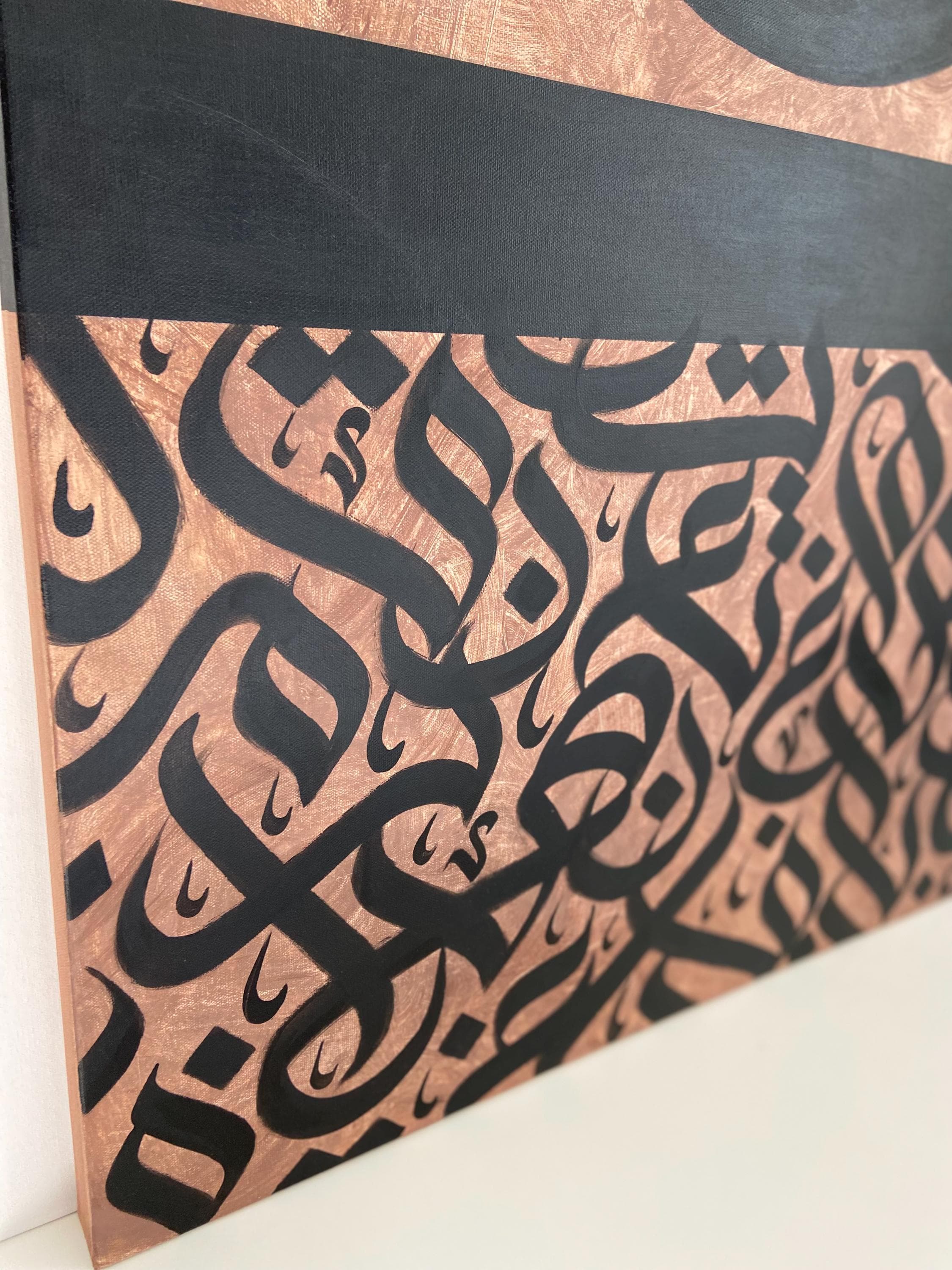 Handpainted Arabic Calligraphy: Large Minimalist Islamic Art, 30x40 Canvas - image 4