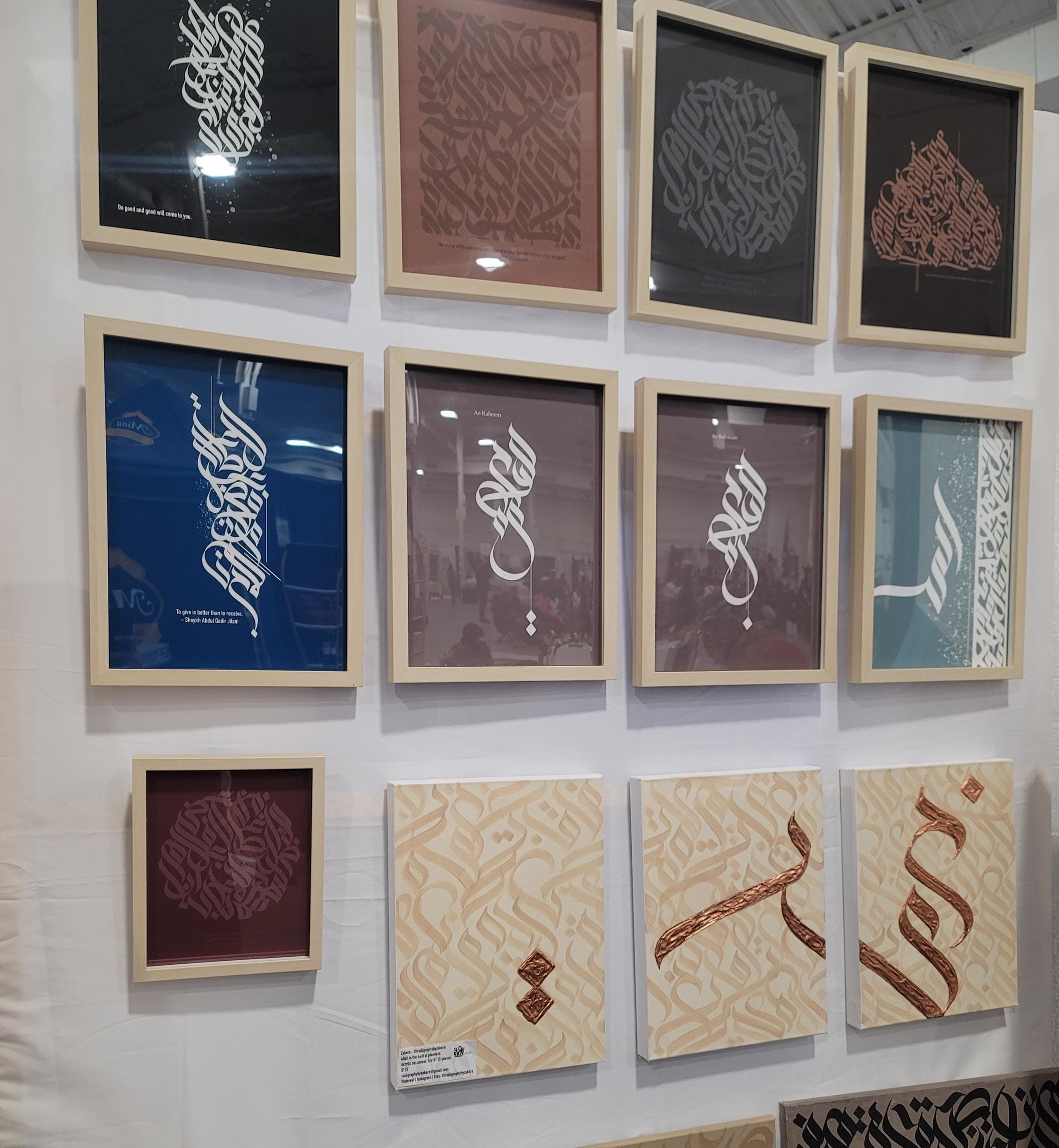 UNFRAMED PRINTS | Large Arabic Calligraphy Islamic Art | Ar-Rahman | Ar-Raheem - image 5
