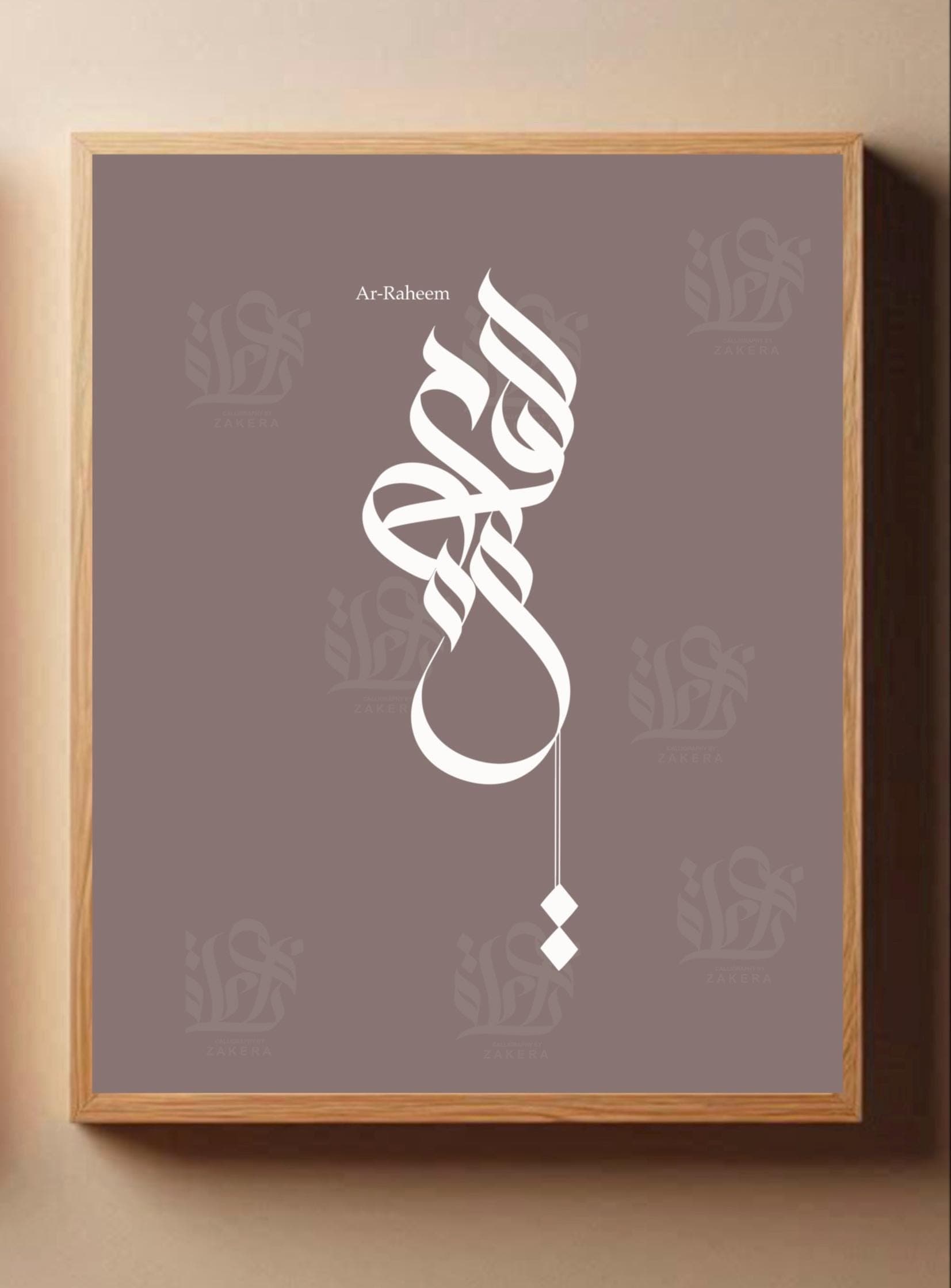 UNFRAMED PRINTS | Large Arabic Calligraphy Islamic Art | Ar-Rahman | Ar-Raheem - image 4