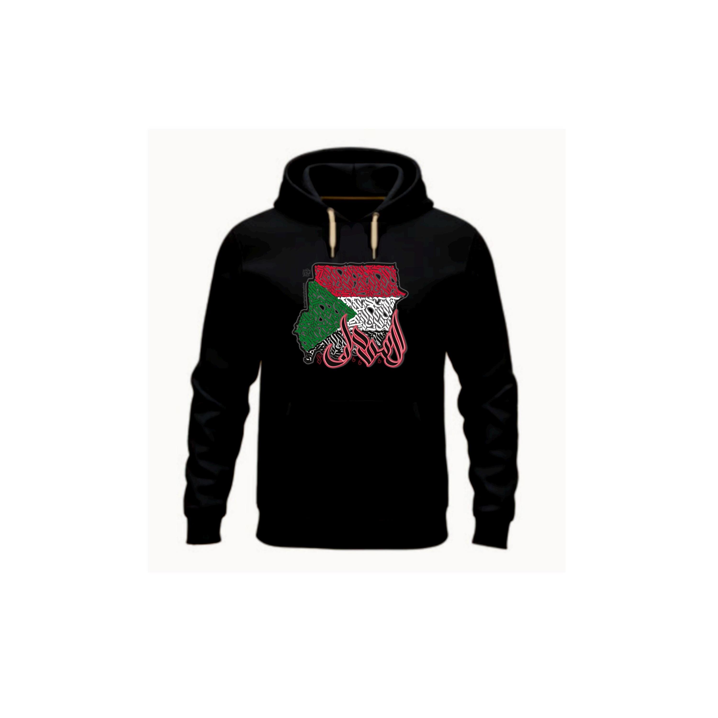 Sudan Graffiti Hoodie | Resistance Art | Arabic Graffiti | - image 3
