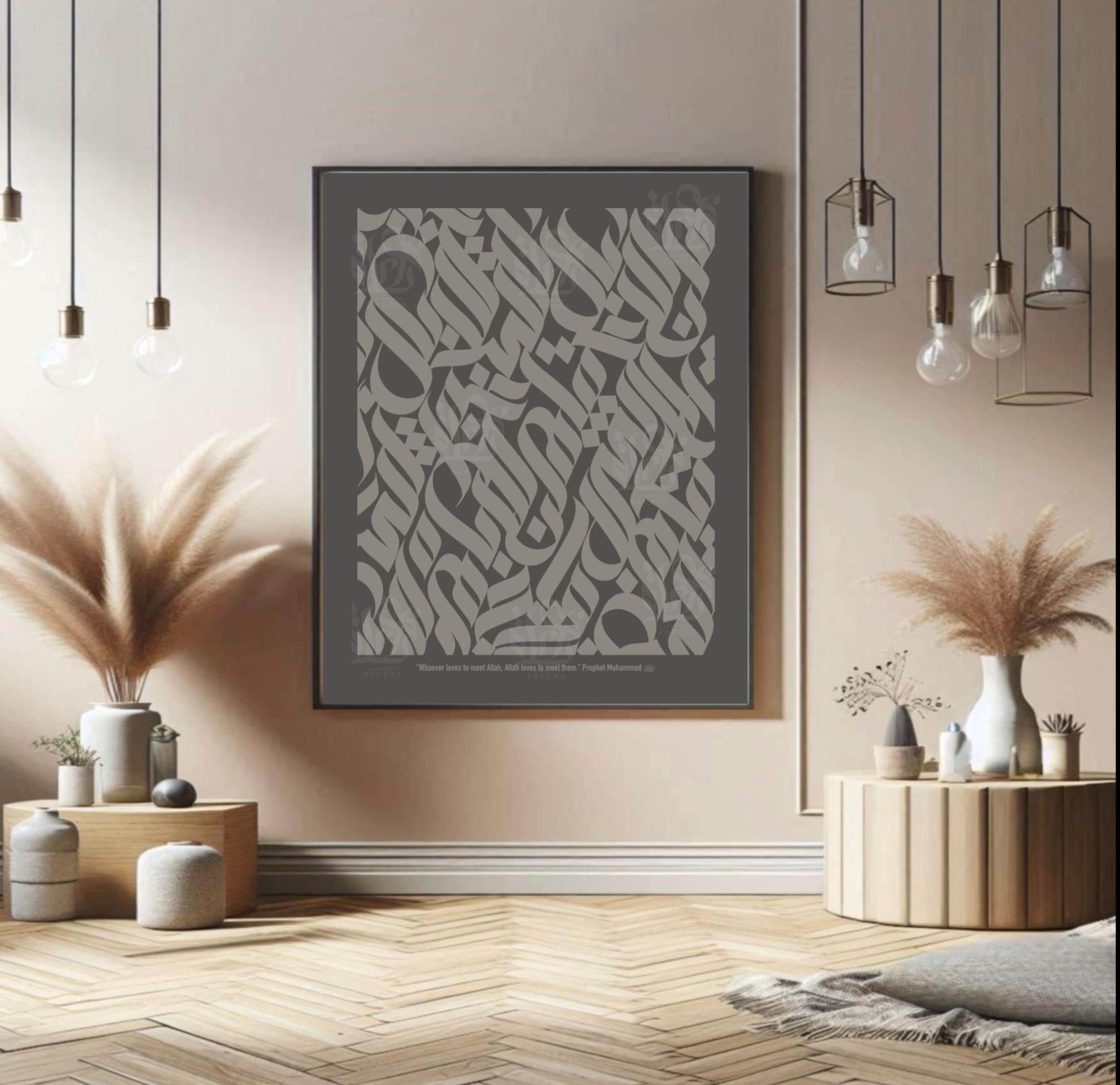 Islamic Art | Arabic Calligraphy | Typography | Calligrafitti | Islamic Quote | Toronto Artist - image 5