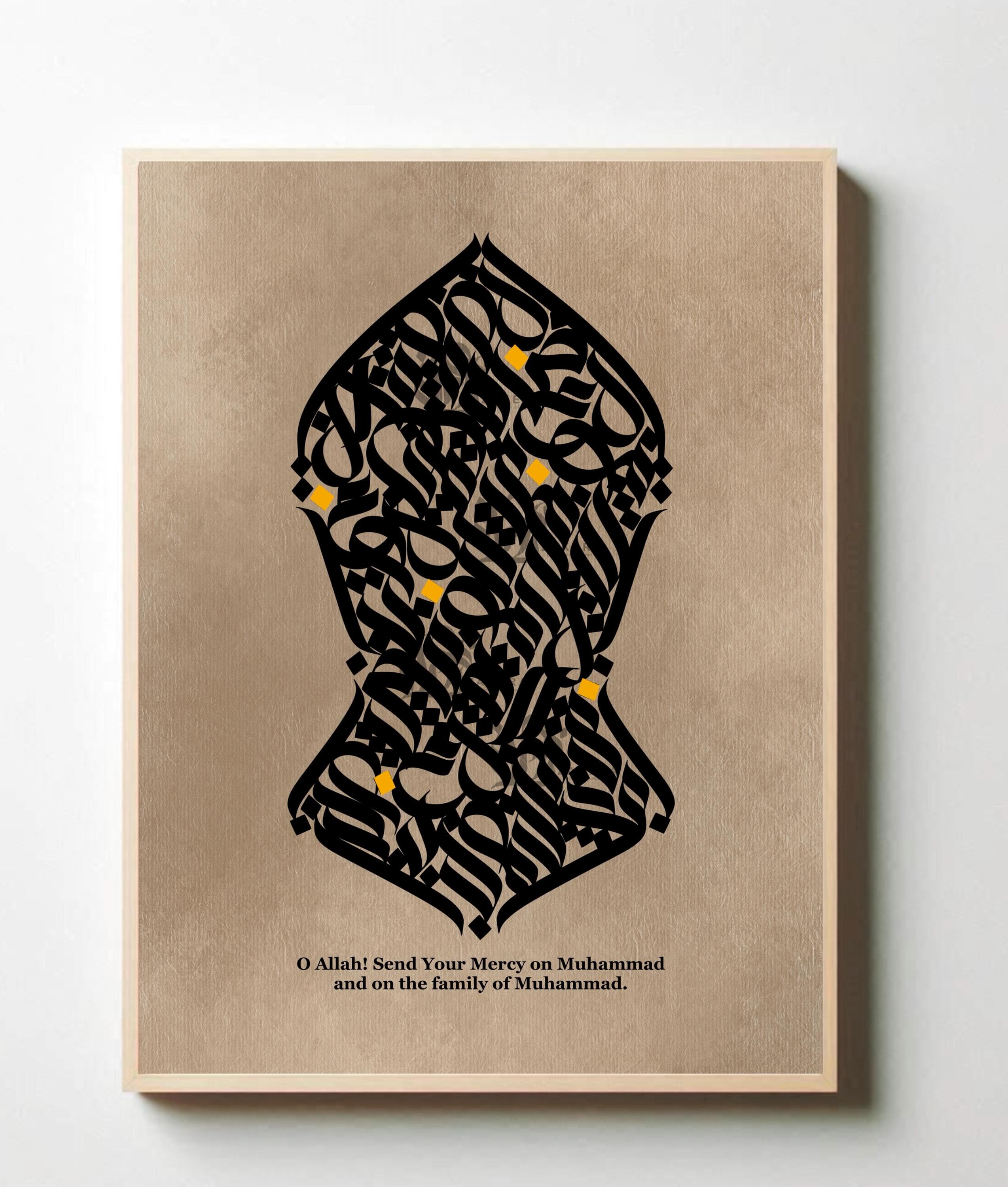 Islamic Calligraphy Art Print: Na’layn Design, Gold Accents - image 3