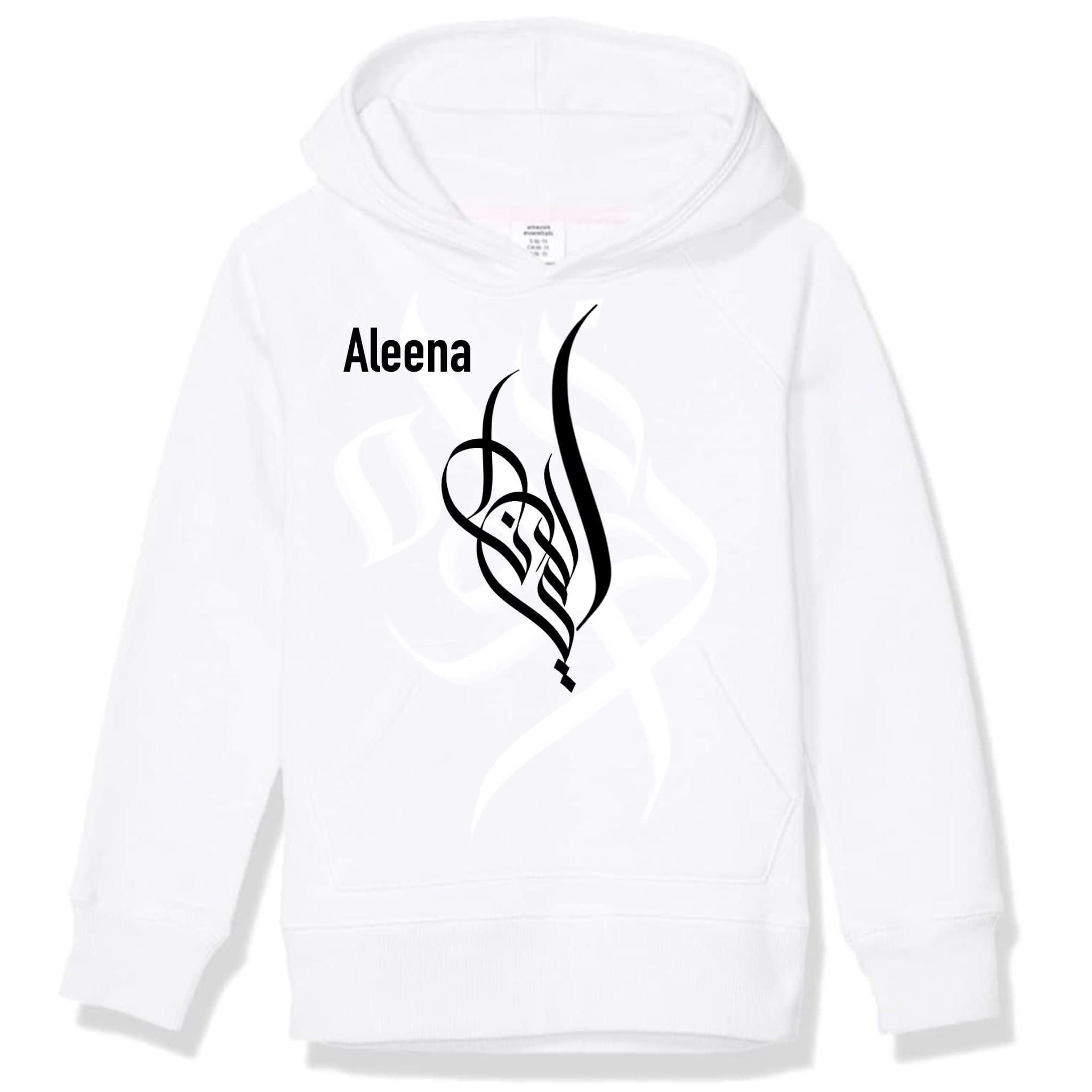 Personalized Name Art - Modern Arabic Calligraphy | Customized names | Digital Art | PDF | JPEG | SVG - image 5