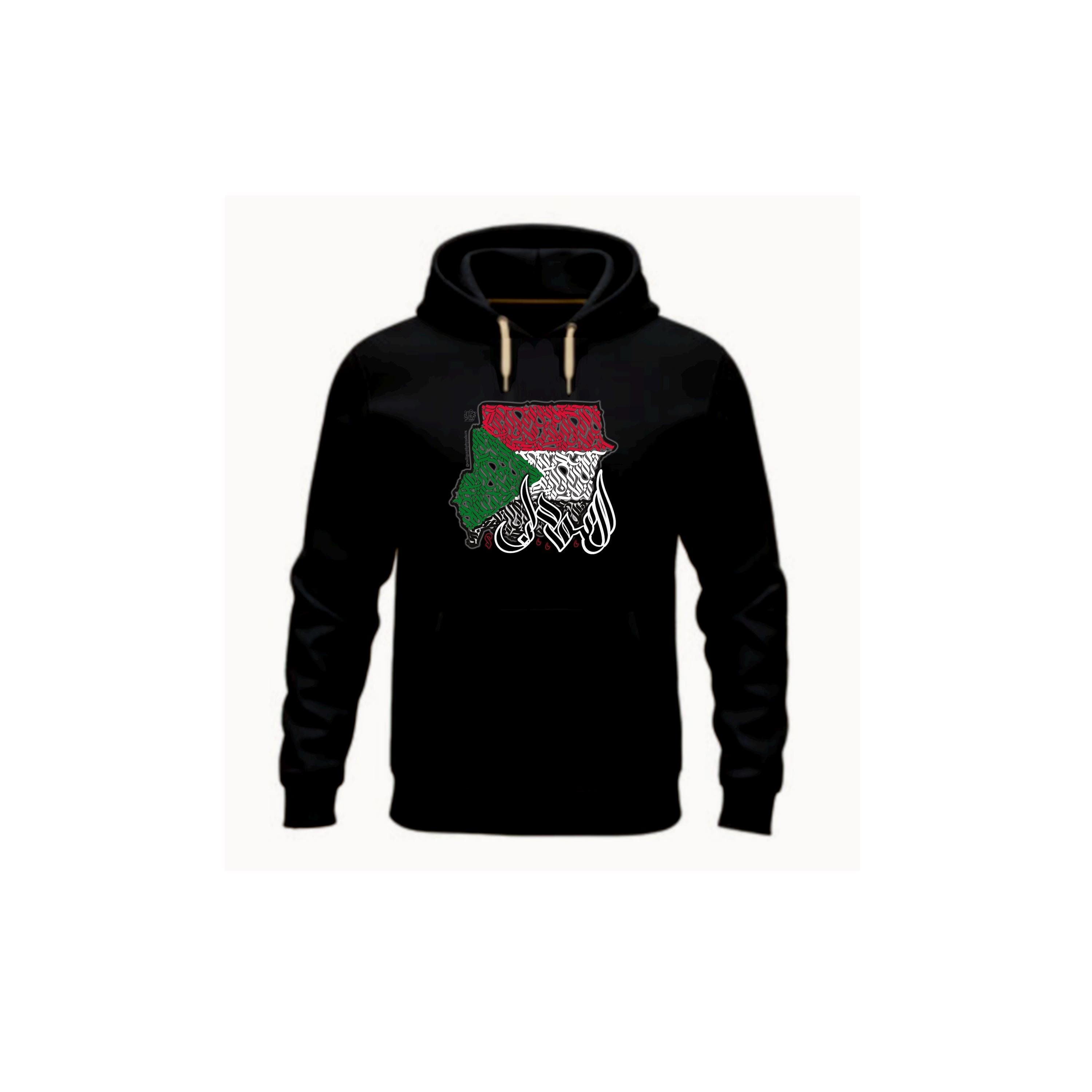 Sudan Graffiti Hoodie | Resistance Art | Arabic Graffiti |