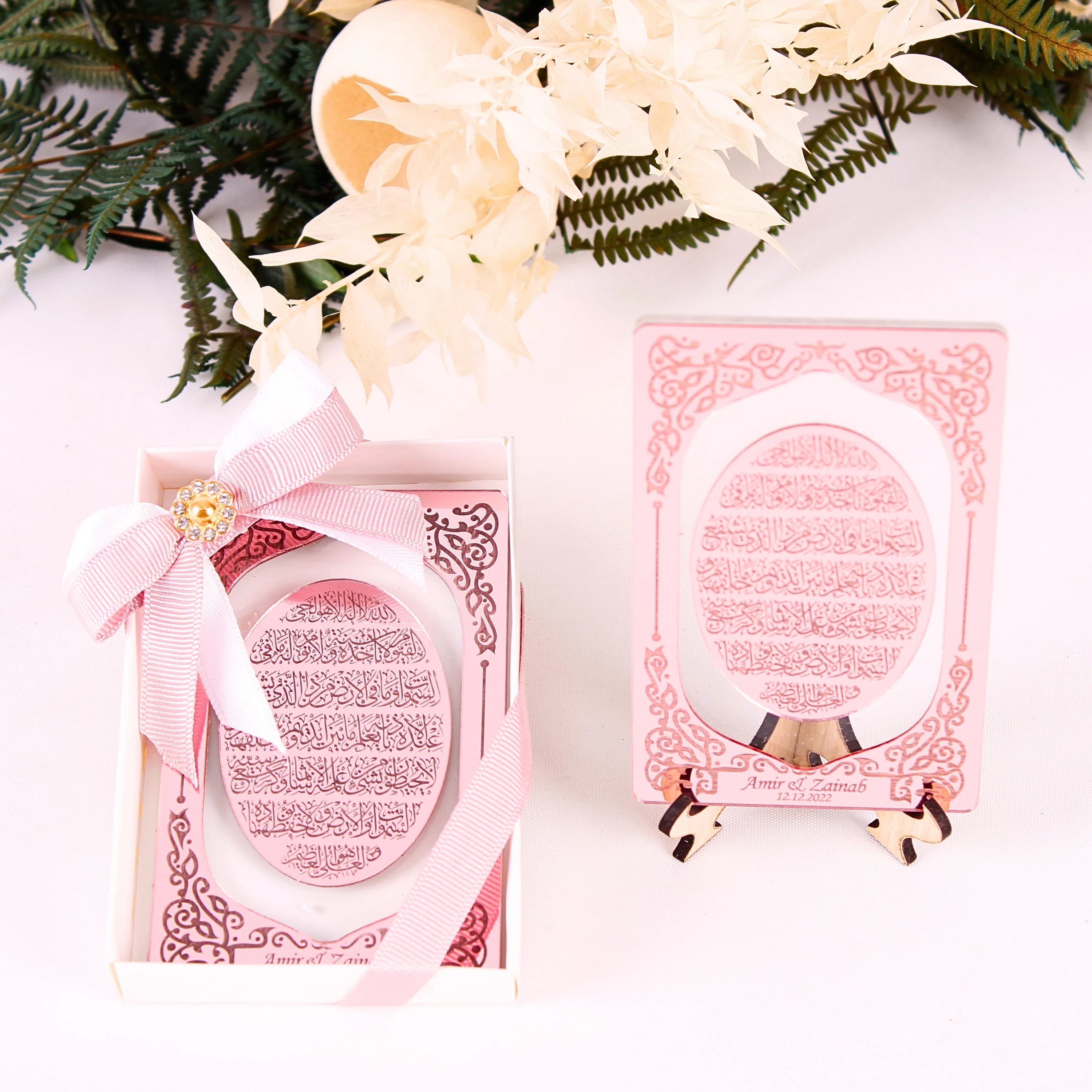 Personalized Ayatul Kursi Acrylic Favor, Custom Islamic Wedding Favor, Plexiglass Table Decor Stand, Nikkah Baby Shower Gift - image 4