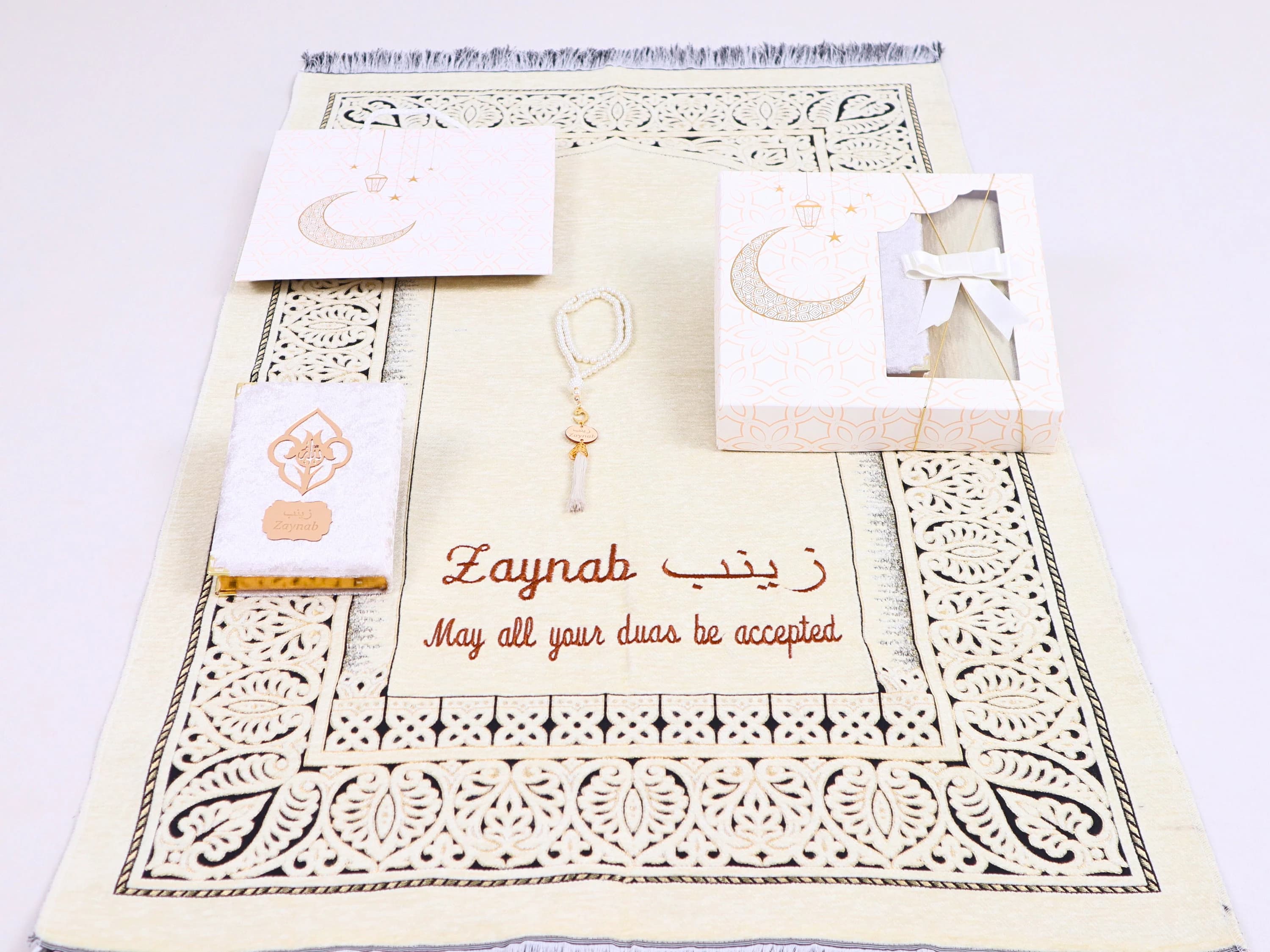 Personalized Islamic Gift Set, Custom Prayer Rug Set with Quran, Chenille Prayer Mat Set with Name, Muslim Wedding Gift, Umrah &  Eid Gift