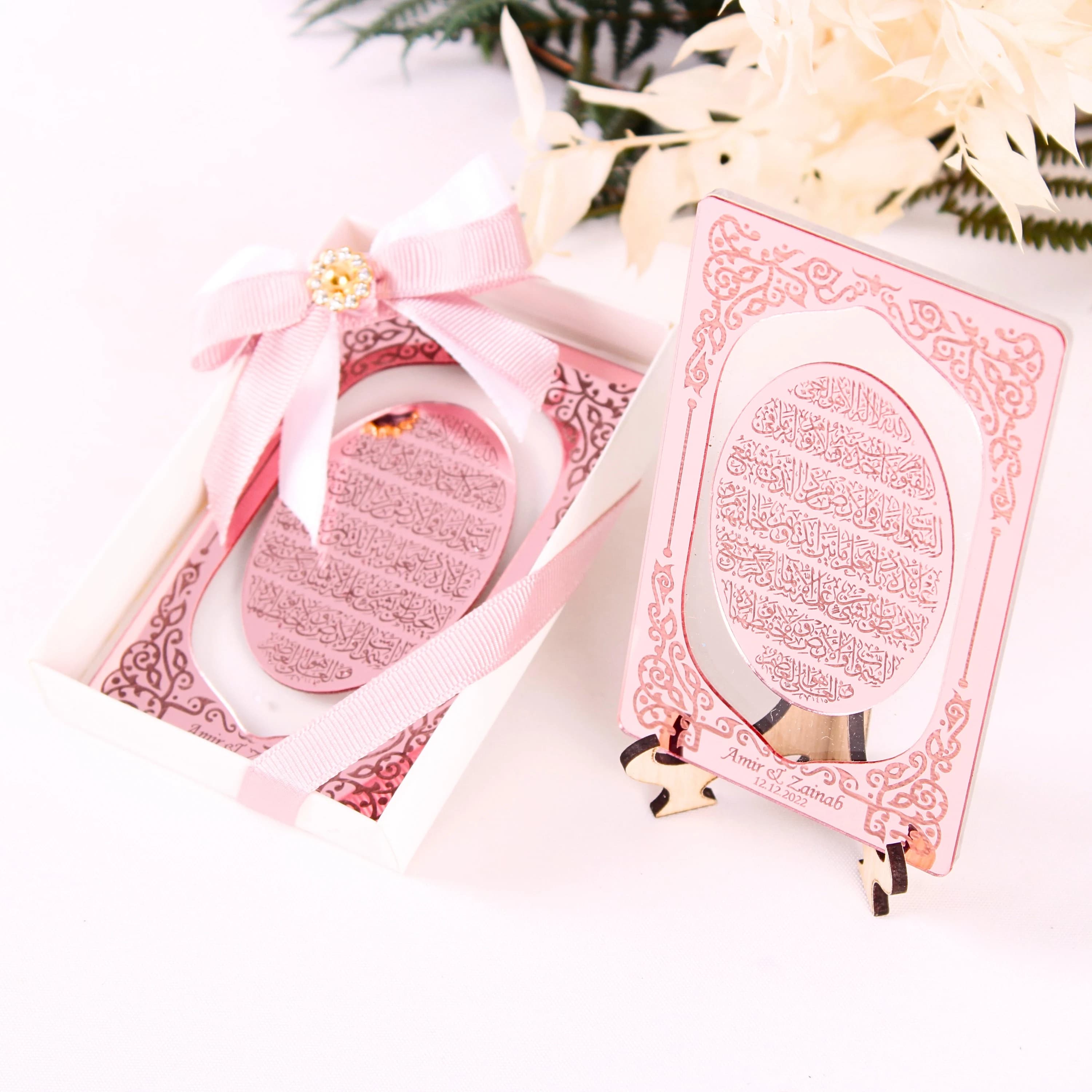 Personalized Ayatul Kursi Acrylic Favor, Custom Islamic Wedding Favor, Plexiglass Table Decor Stand, Nikkah Baby Shower Gift - image 5