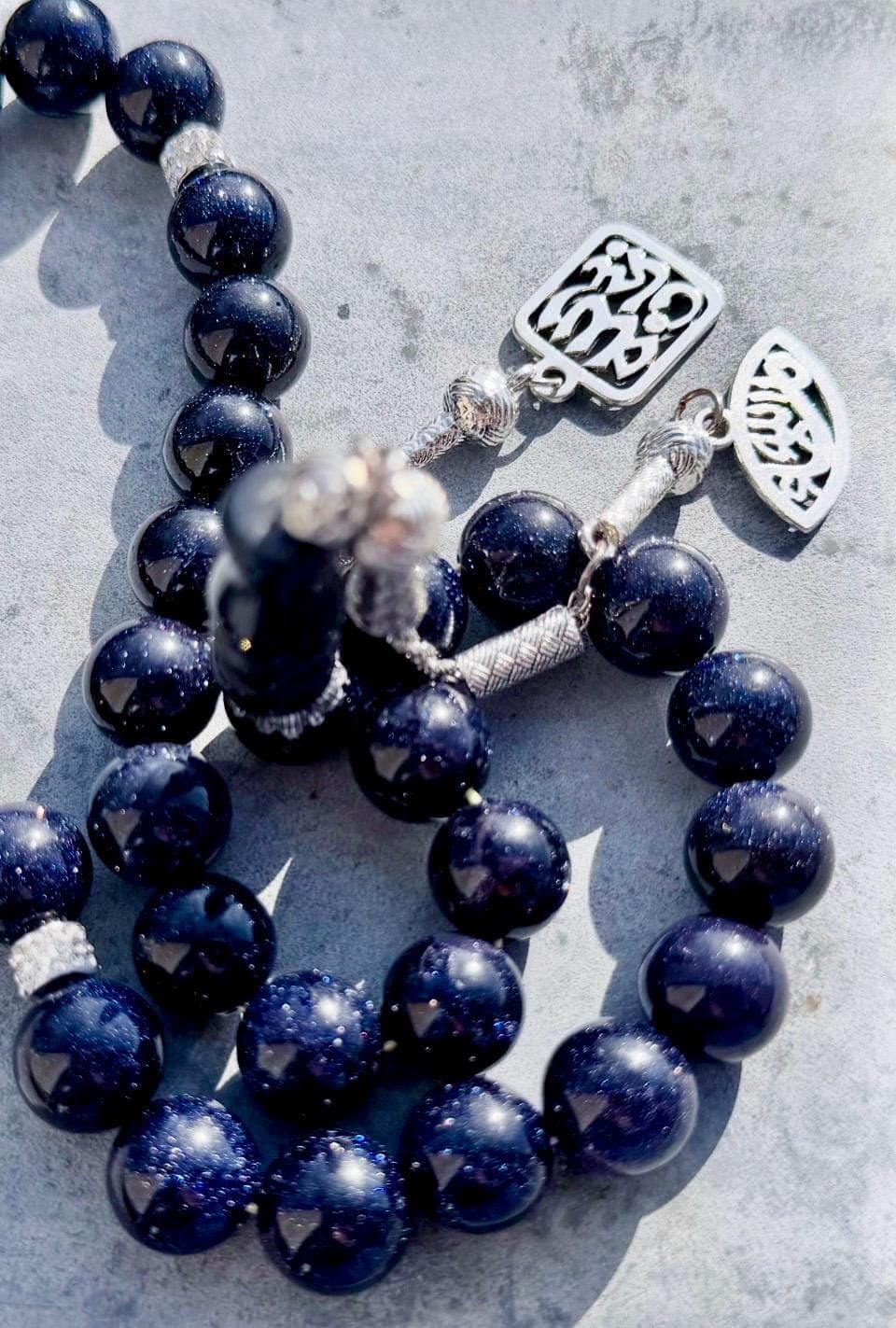 Blue Sandstone Tasbih 33, Islamic Gift, Subhanallah & Mashallah tassel