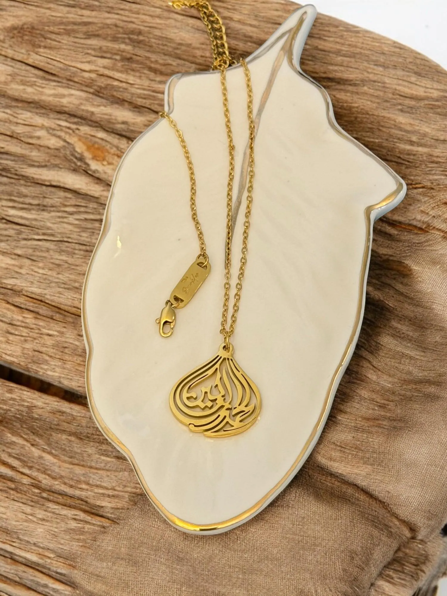 Allah Necklace Alhamdulillah Calligraphy Necklace .Arabic Islamic  Muslim Jewelry. Real Gold Plated. Gift for Her. Eid Ramadan Present Ideas. Makes a perfect present for special occasions like Eid, Ramadan, Valentines, Birthday, Anniversary & Wedding