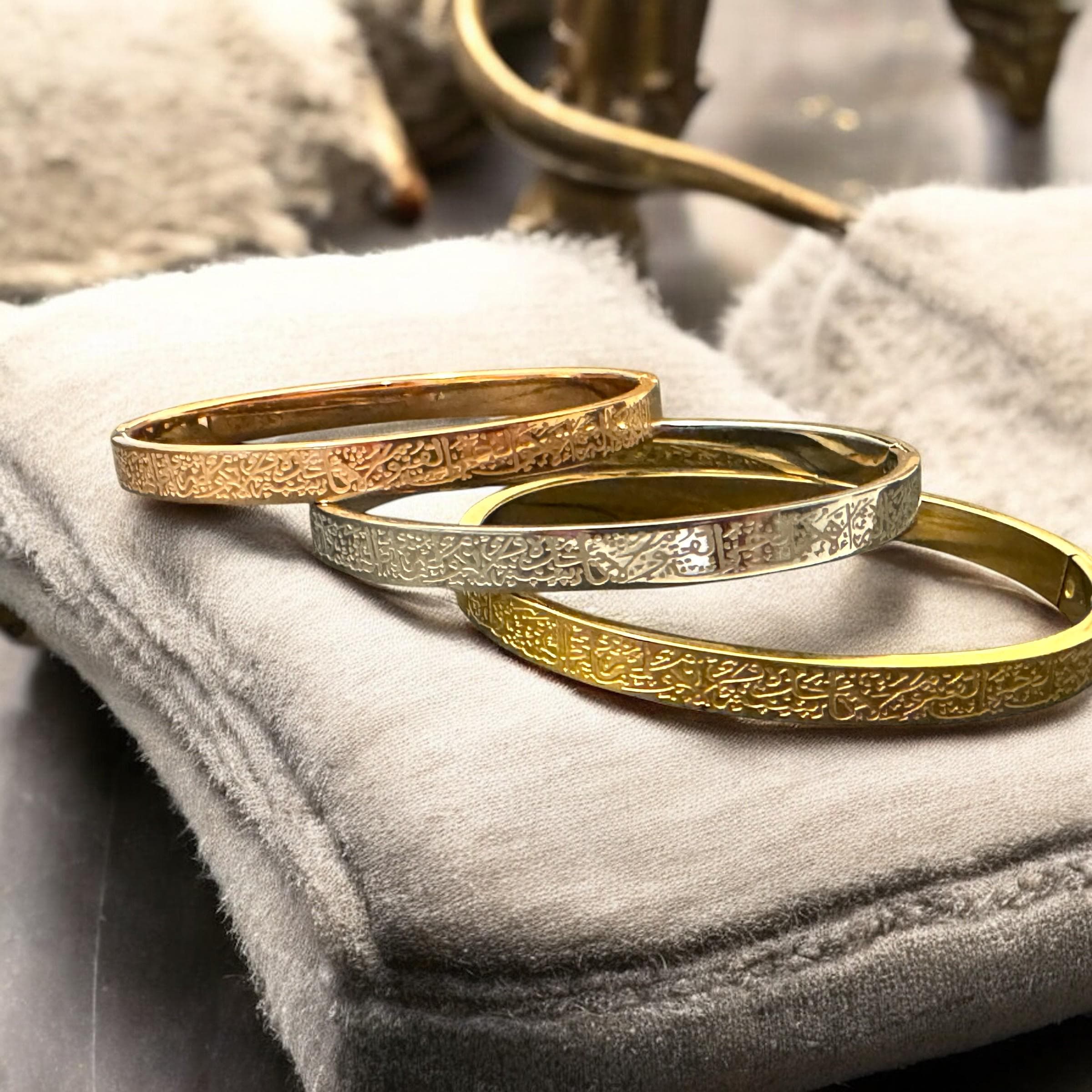 18K Gold Plated Ayatul Kursi Bangle, Islamic Jewelry, Muslim Gift - image 4