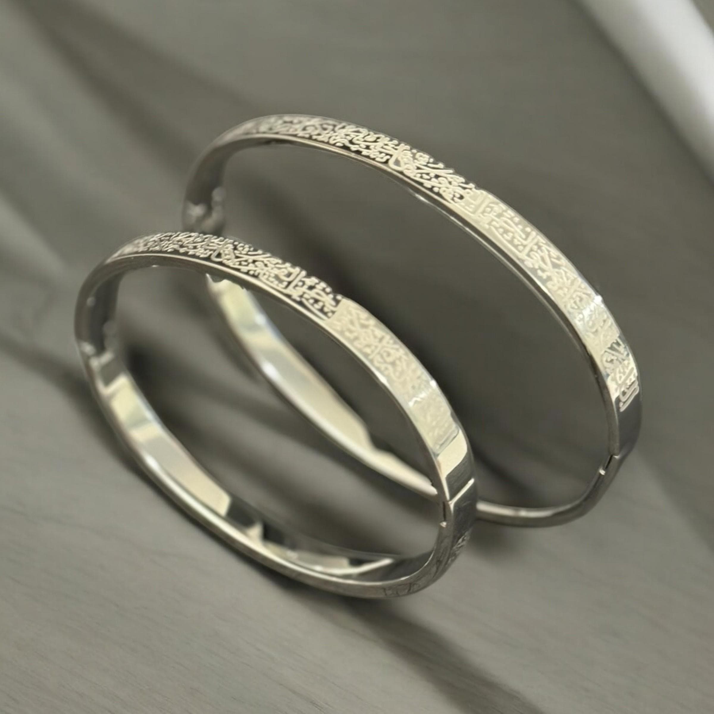 Silver Ayat ul Kursi Bangle: Islamic Calligraphy Bracelet, Engraved Name Option | Gold, Rose Gold - image 3