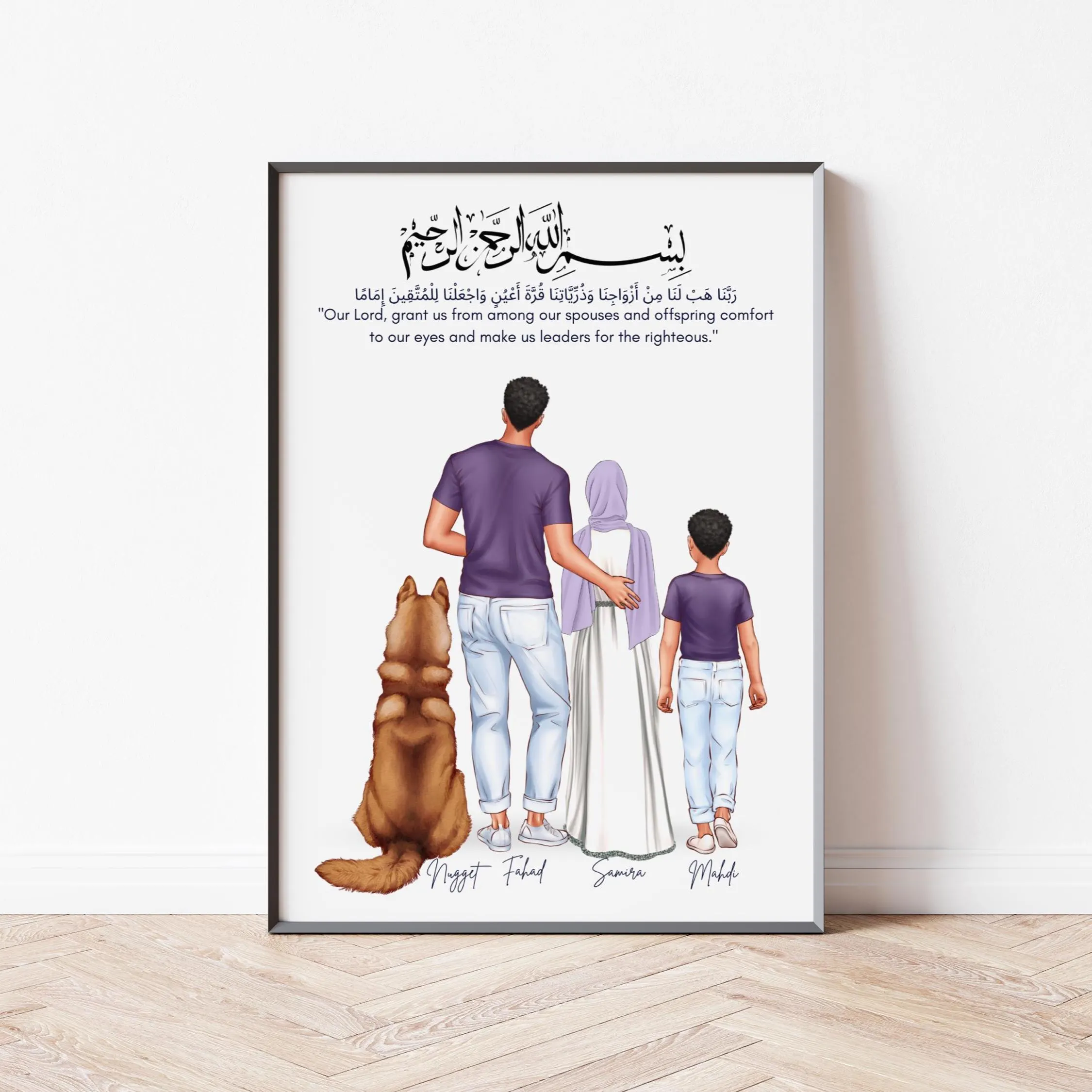 Personalized Gift For Muslim Family Print Faceless Illustration Islamic Family Portrait Wall Art Gifts Muslim Family with Pet Ramadan Gift