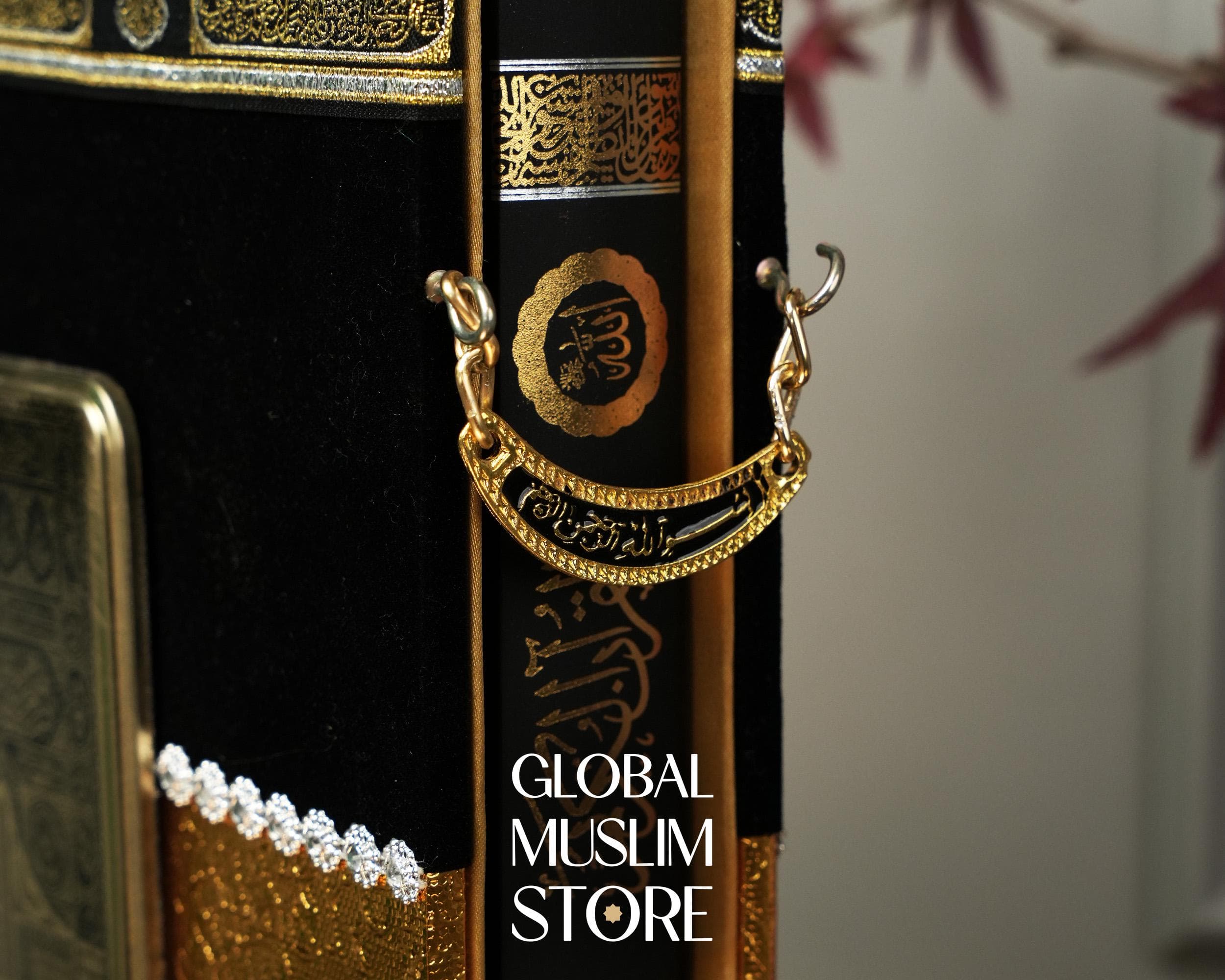 Kaaba Quran Gift Set | Velvet Quran Box and Arabic Quran | Islamic Gifts | Decorative Muslim Presents | The Holy Quran and Kaaba Case Set - image 5