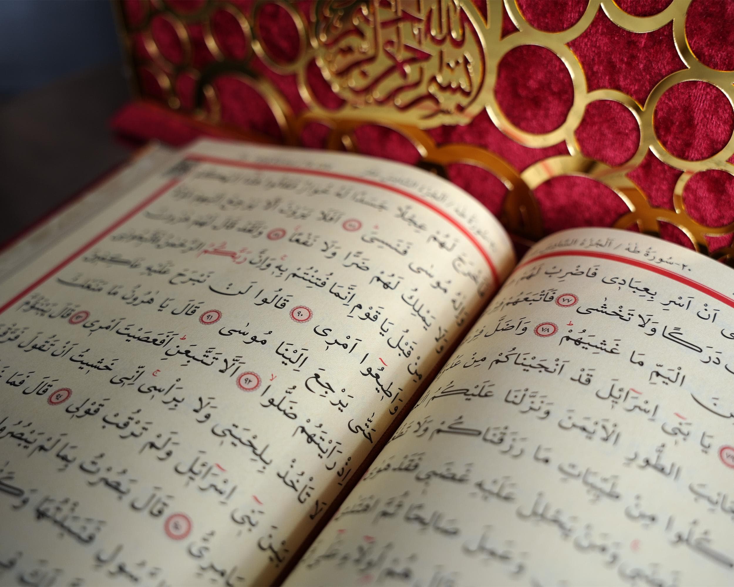 Quran | Easy to Read Arabic Quran with Luxury Book Case Set | Islamic Presents | Muslim Art | Islamic Gifts - image 5