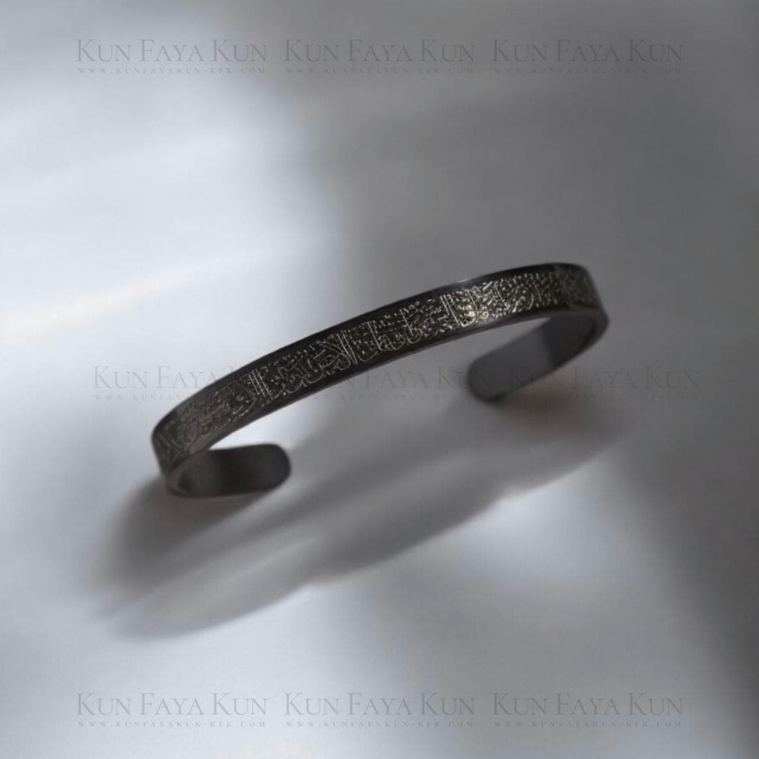 Ayatul Kursi Cuff Bangle, Islamic Gift - image 4