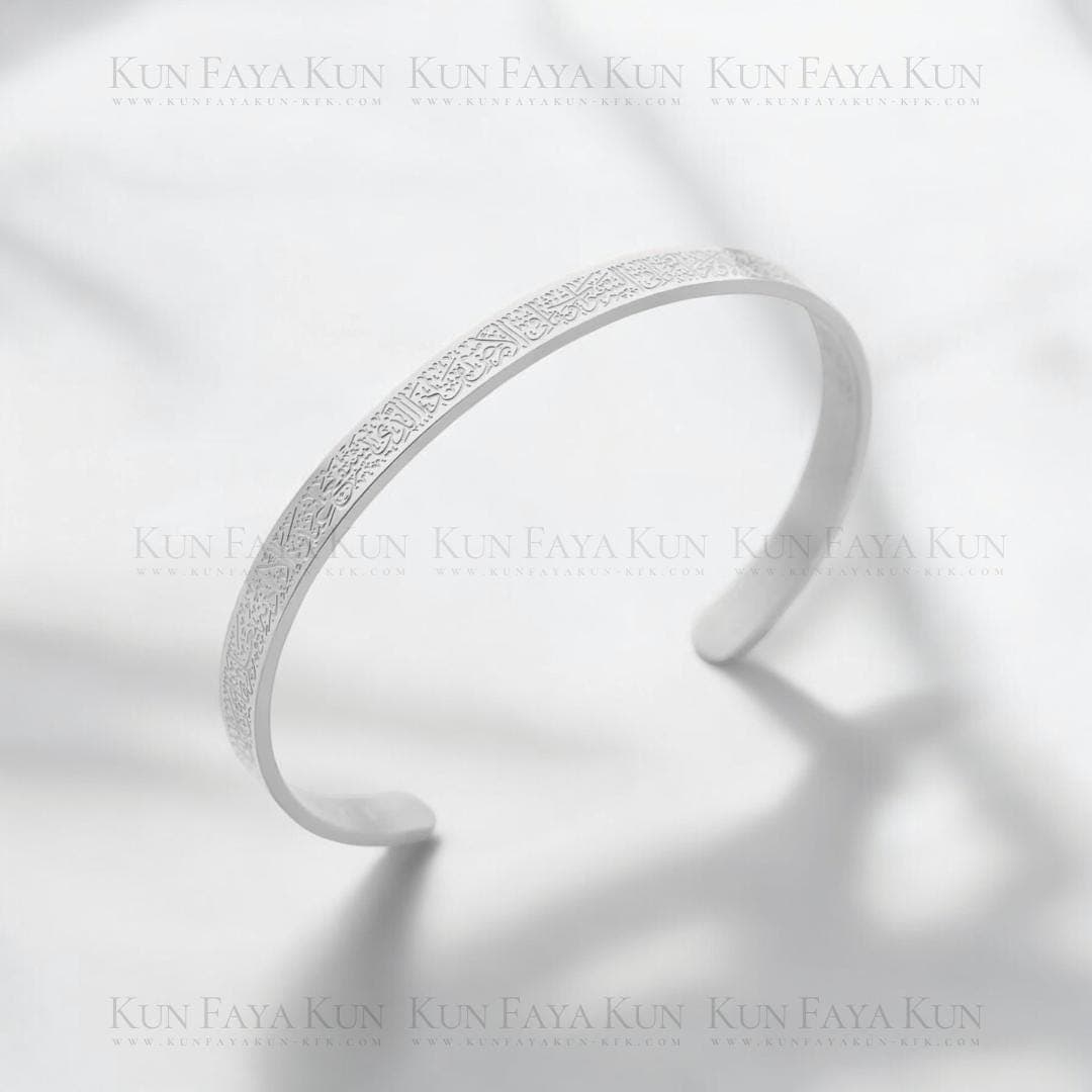 Ayatul Kursi Cuff Bangle, Islamic Gift - image 3