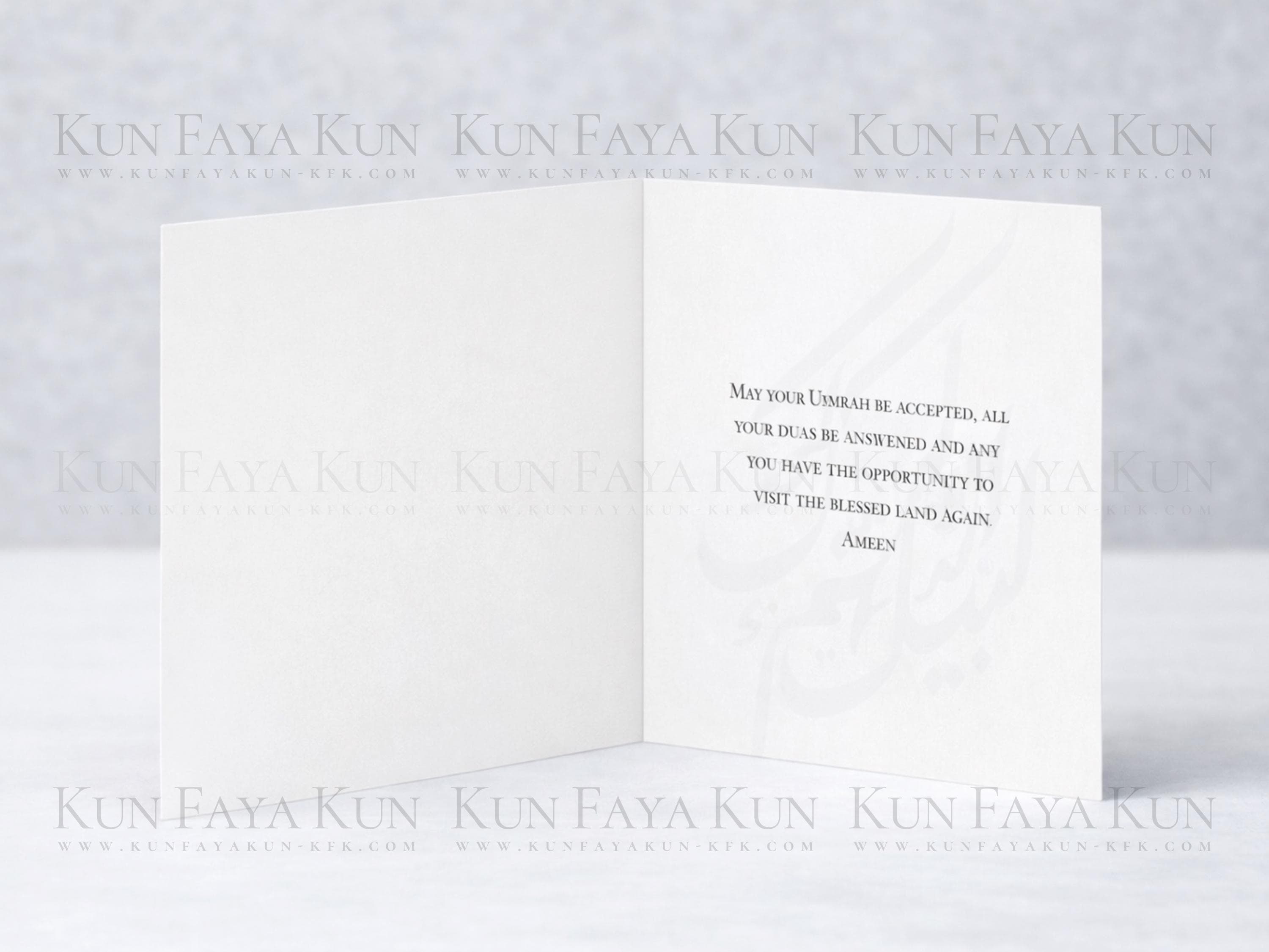 Umrah Mubarak Greeting Card - image 3