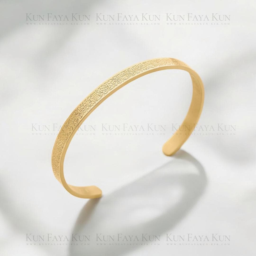 Ayatul Kursi Cuff Bangle, Islamic Gift