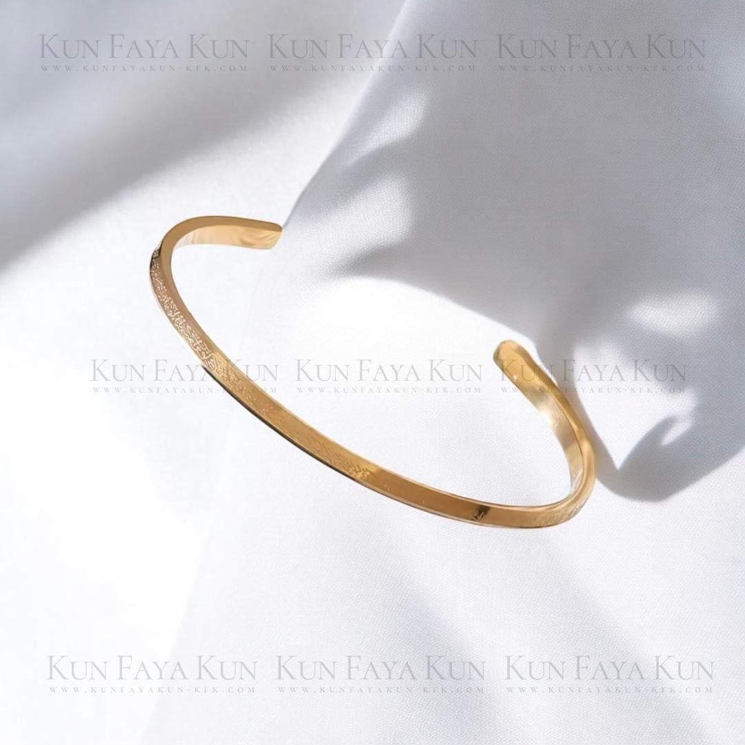 Minimalist Ayatul Kursi Bangle | Dainty Islamic Bracelet | Islamic Gift - image 3